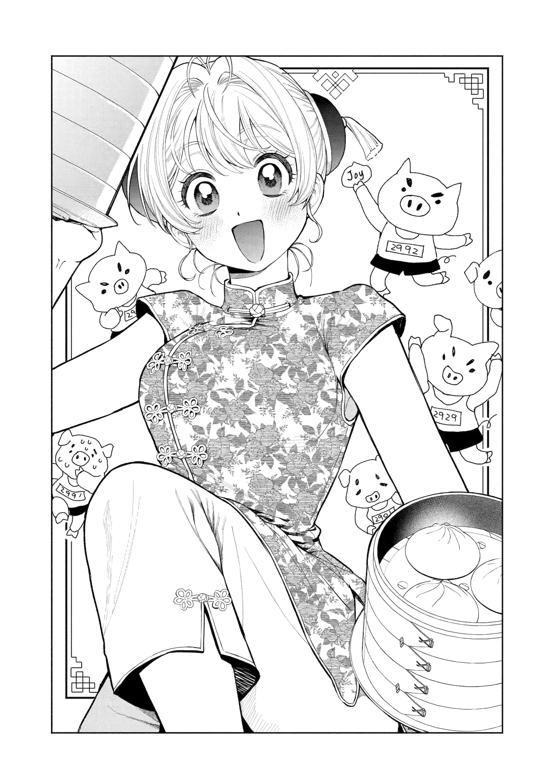 Read Always a Catch! Manga Online