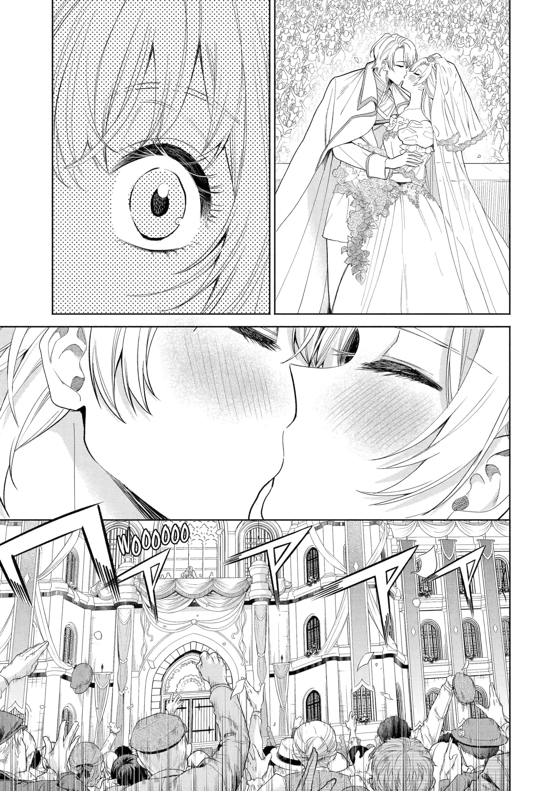 Read Always a Catch! Manga Online