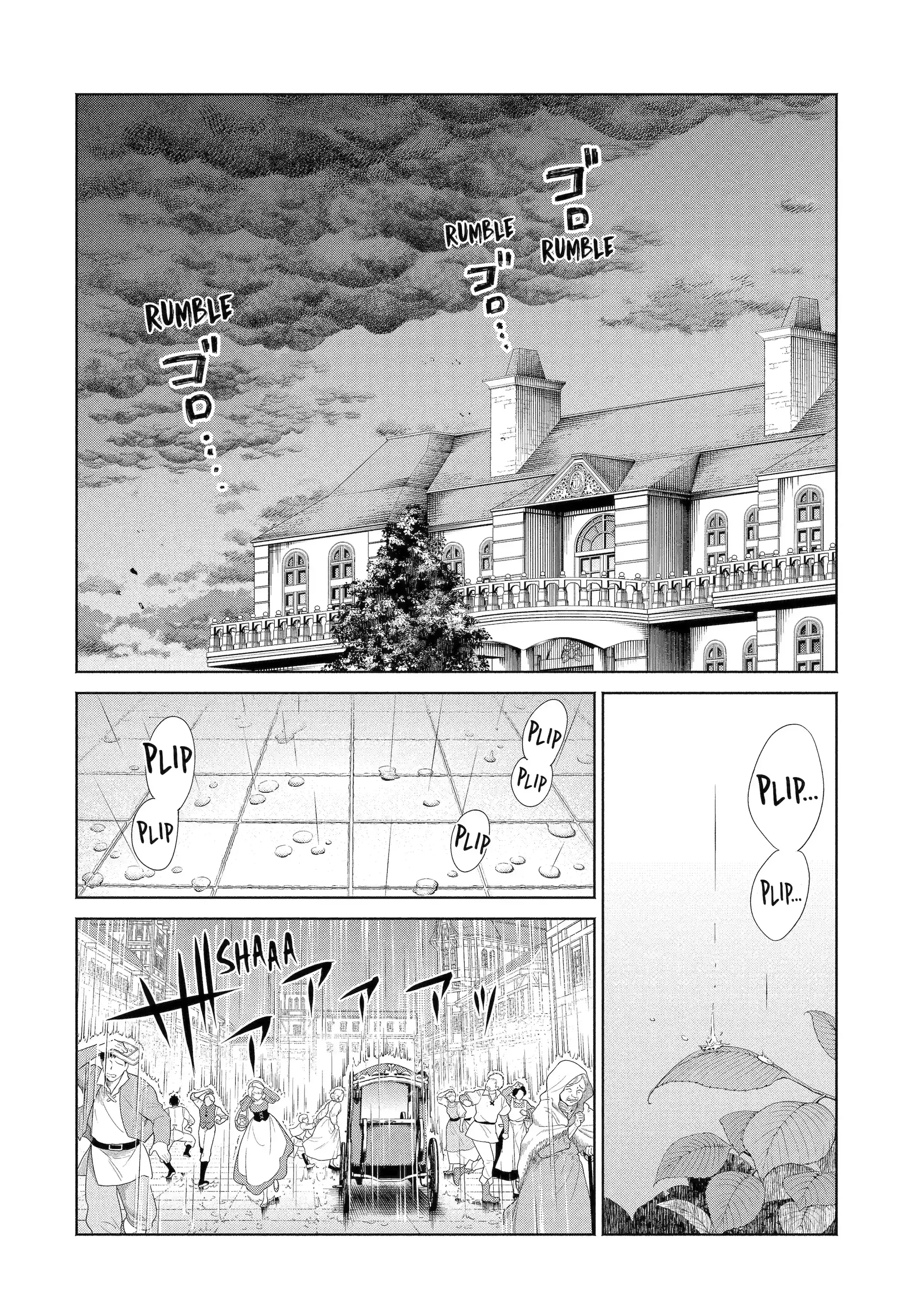 Read Always a Catch! Manga Online