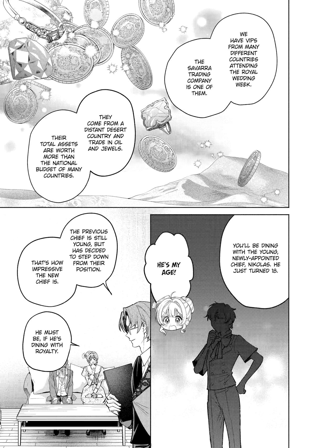 Read Always a Catch! Manga Online