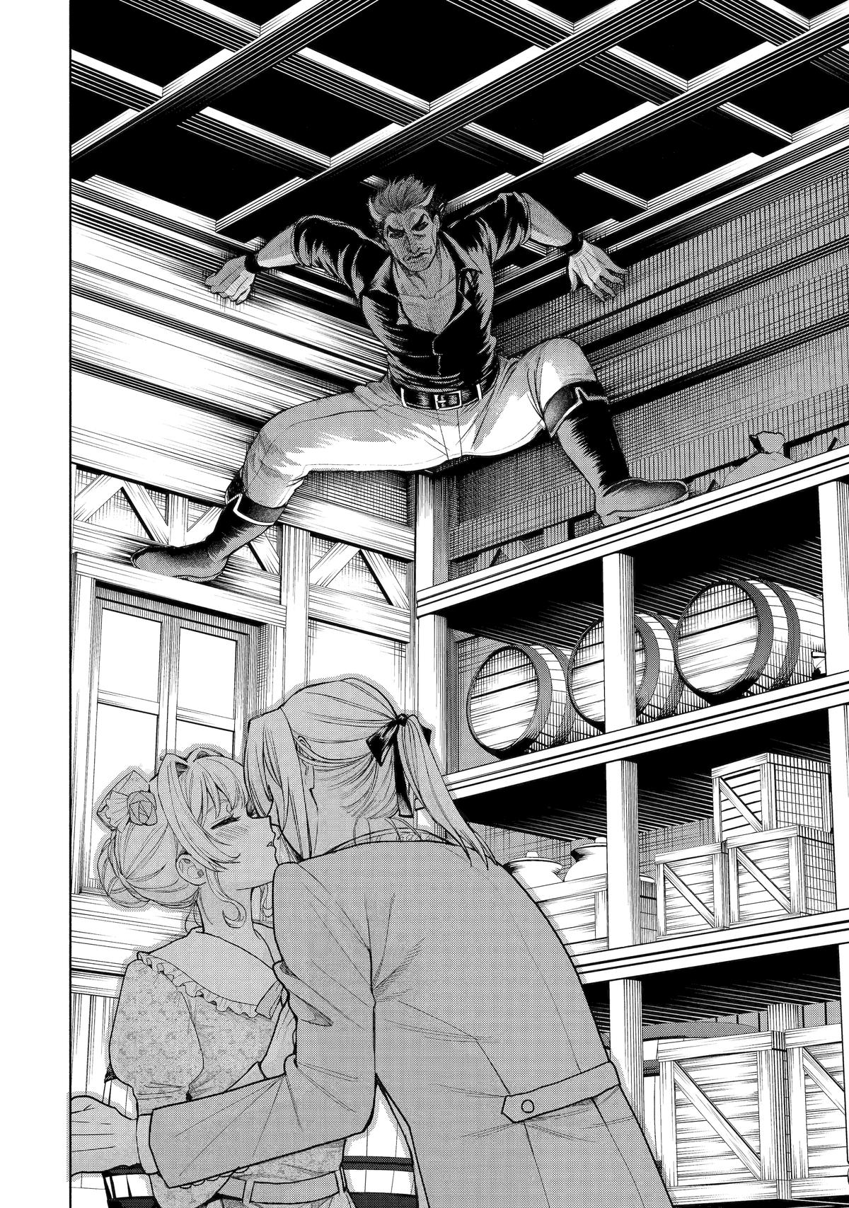 Read Always a Catch! Manga Online