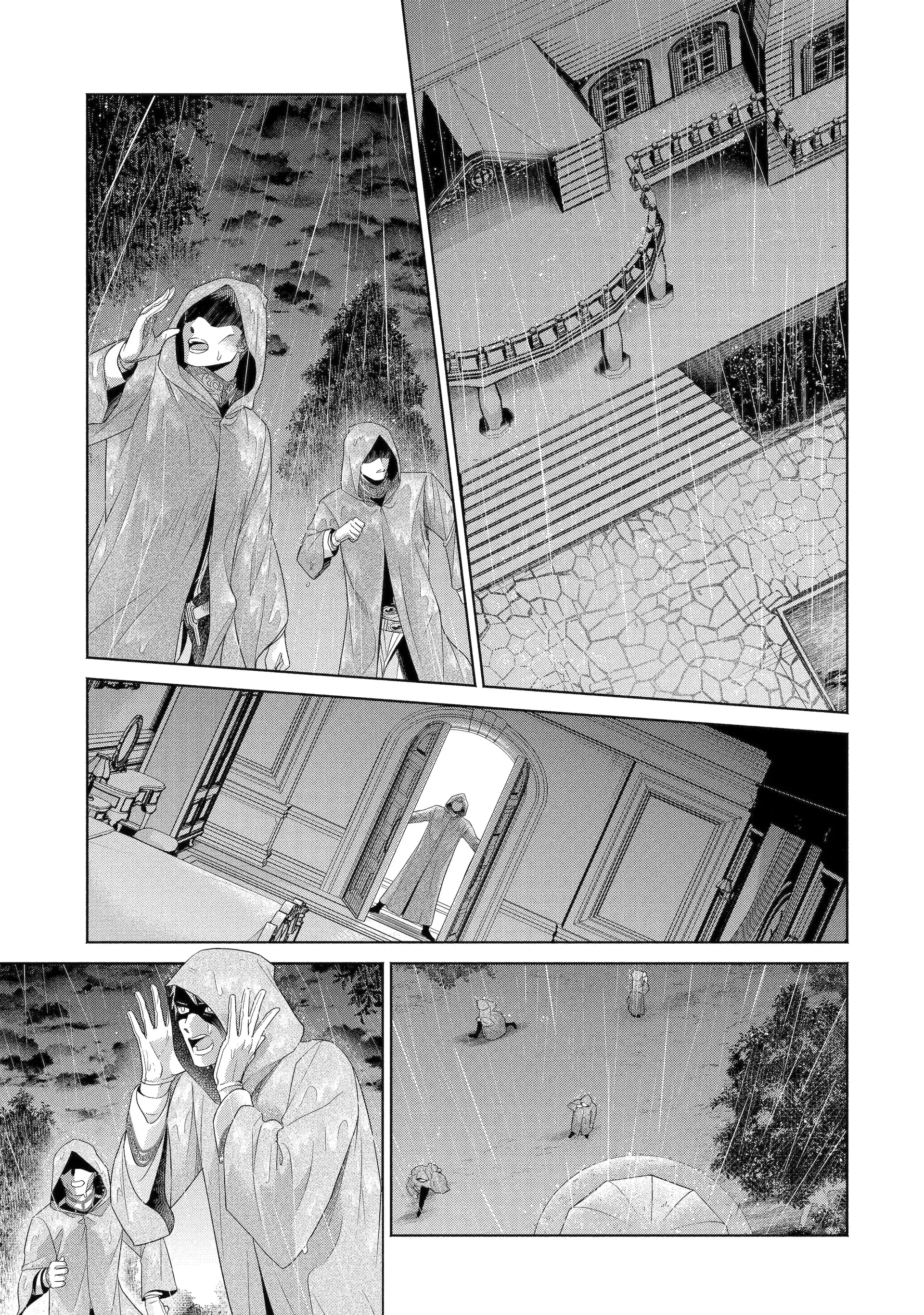 Read Always a Catch! Manga Online