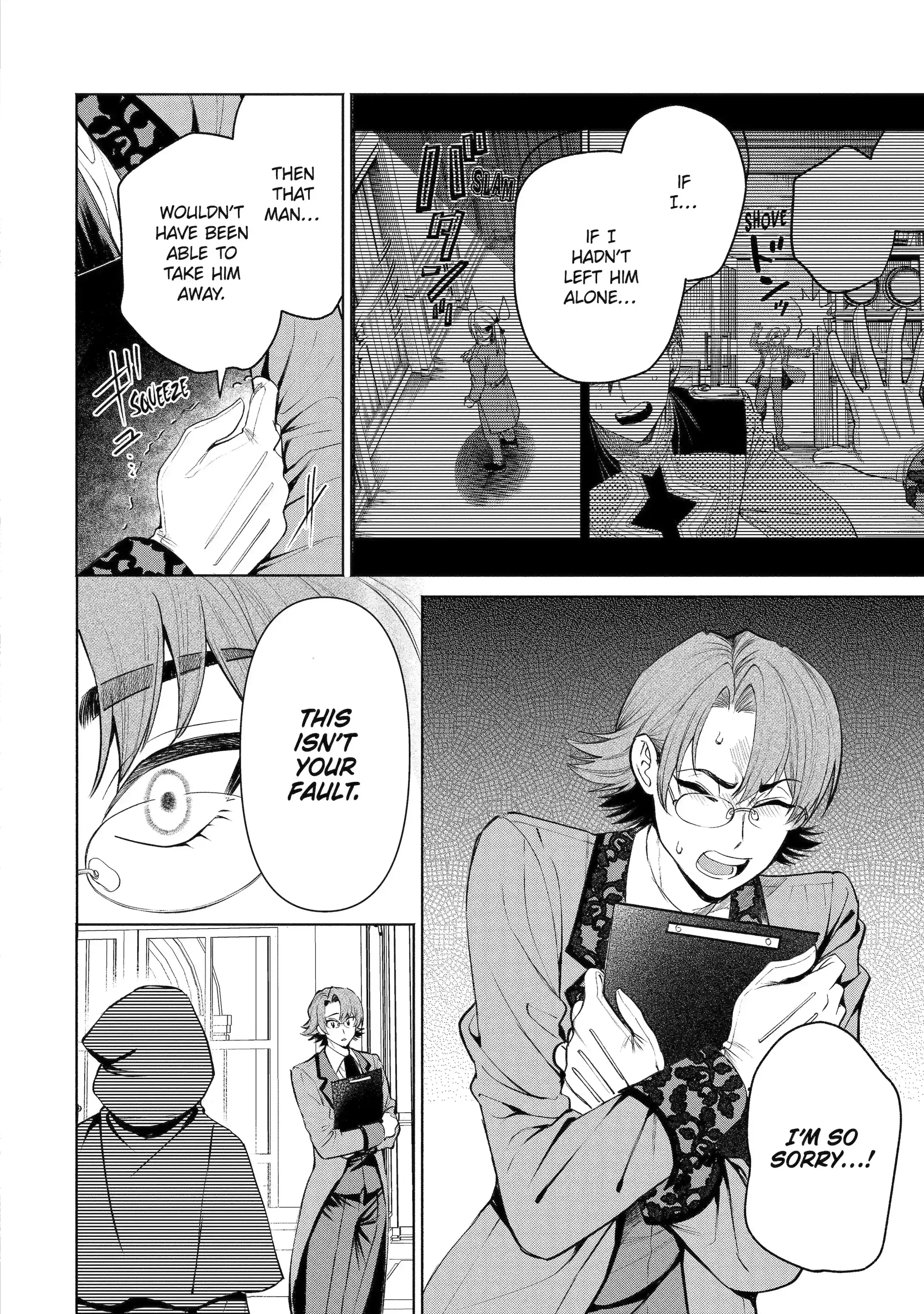 Read Always a Catch! Manga Online