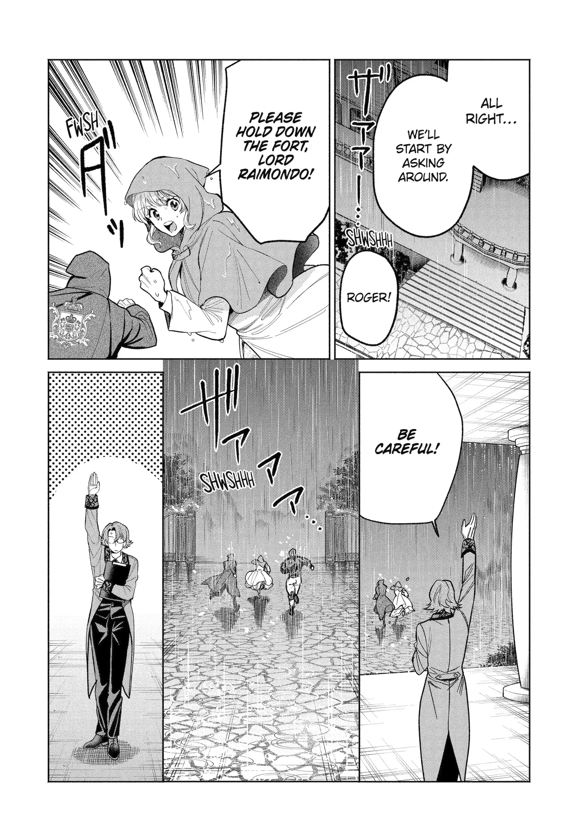 Read Always a Catch! Manga Online