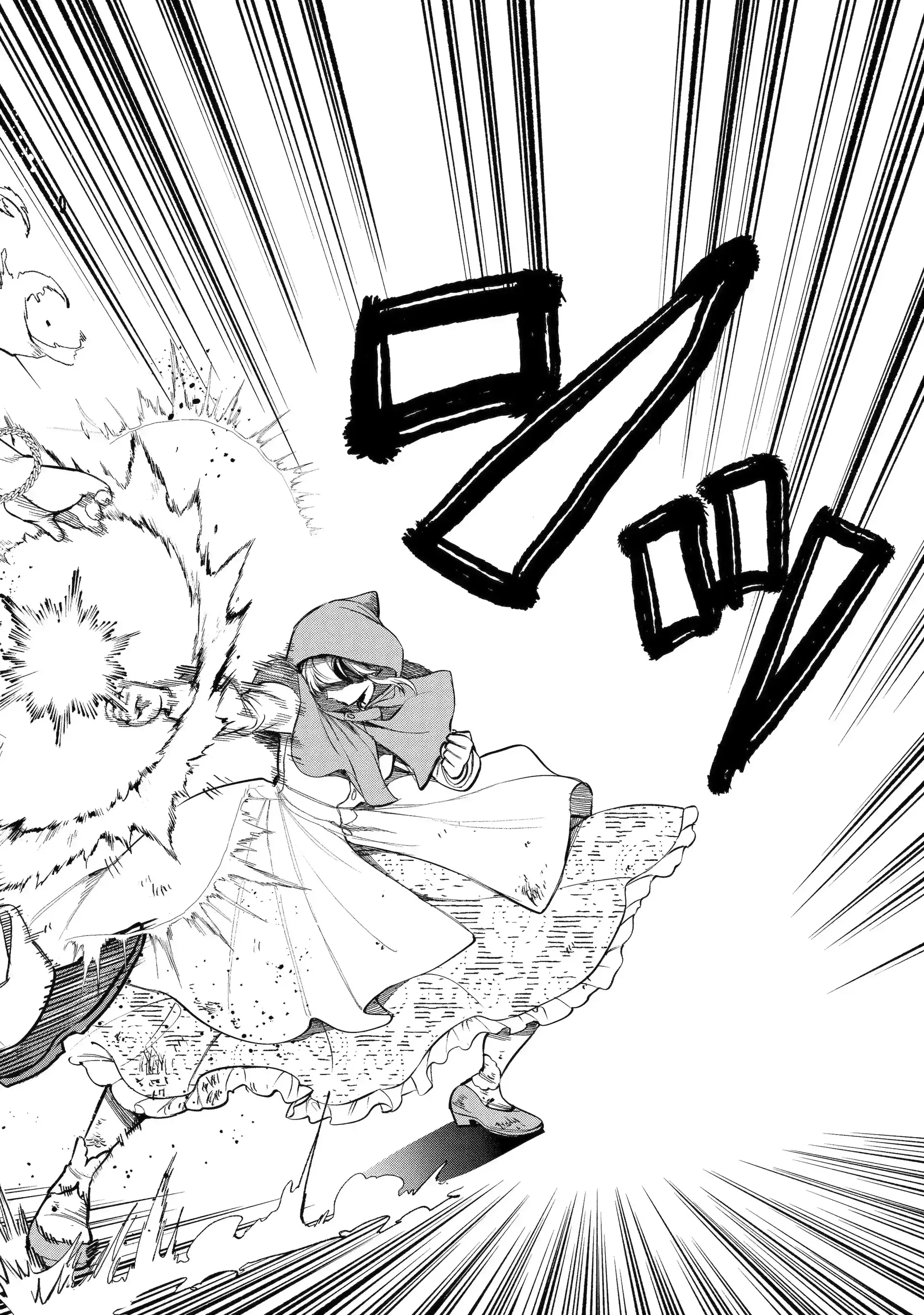 Read Always a Catch! Manga Online