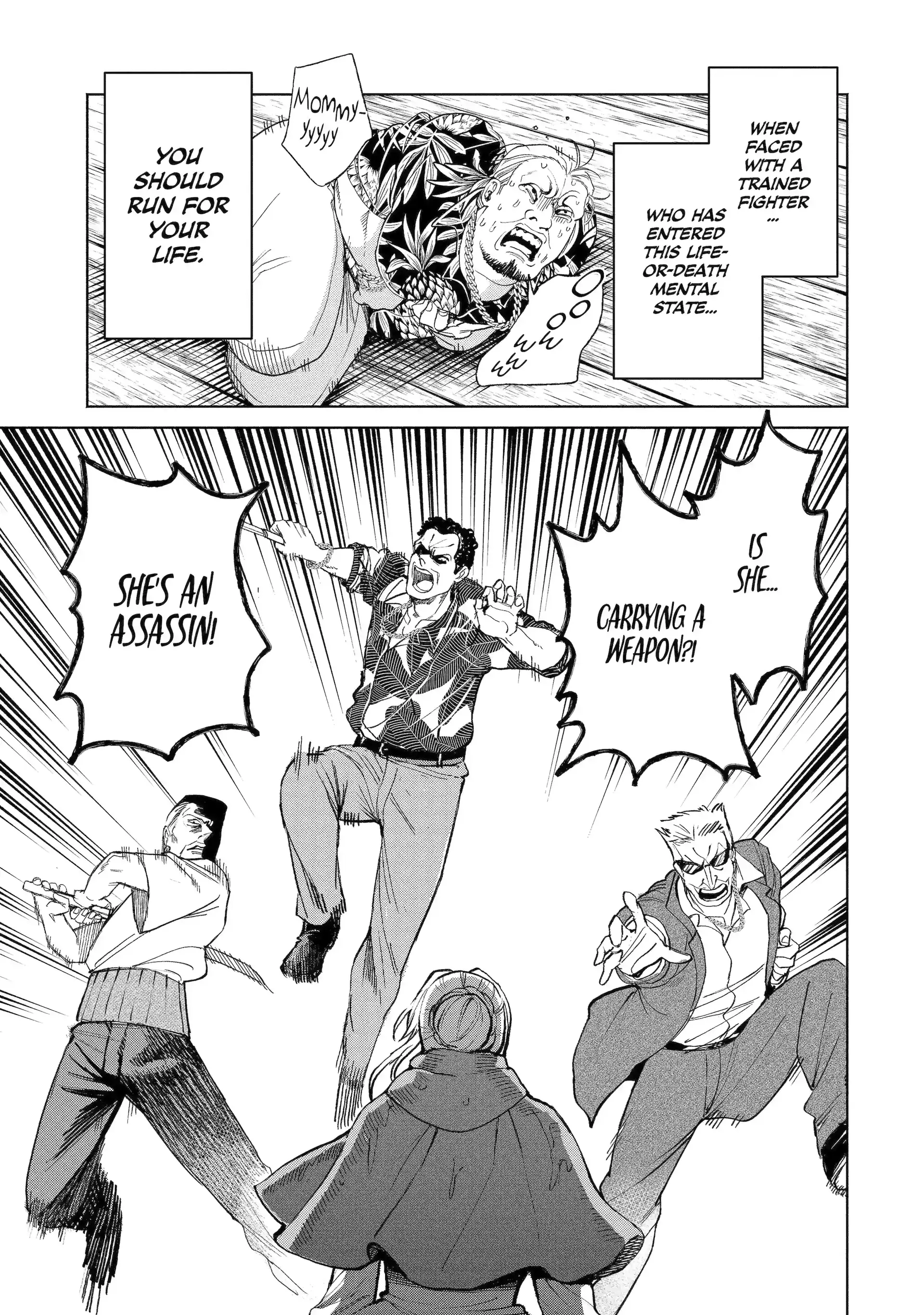 Read Always a Catch! Manga Online