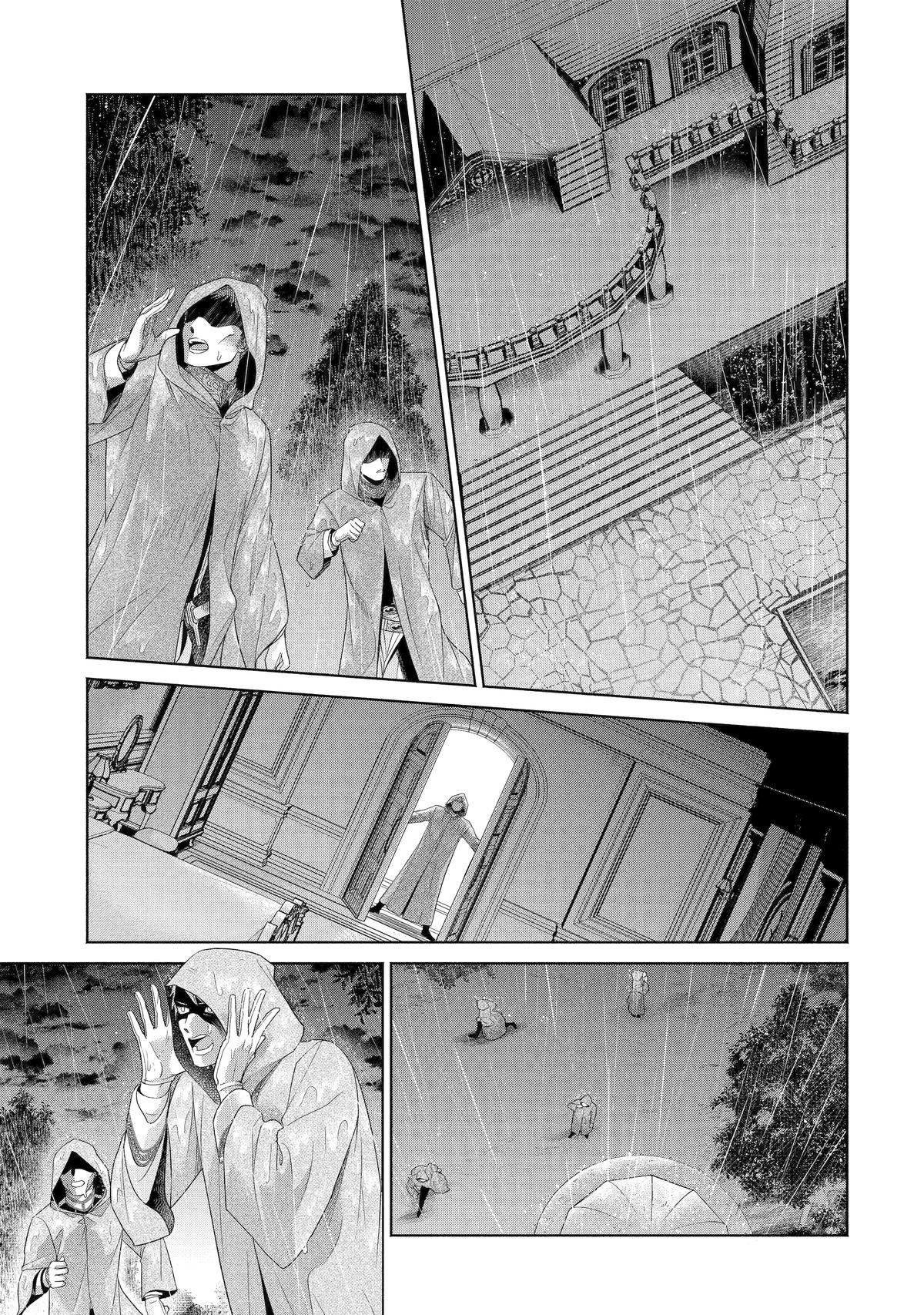 Read Always a Catch! Manga Online