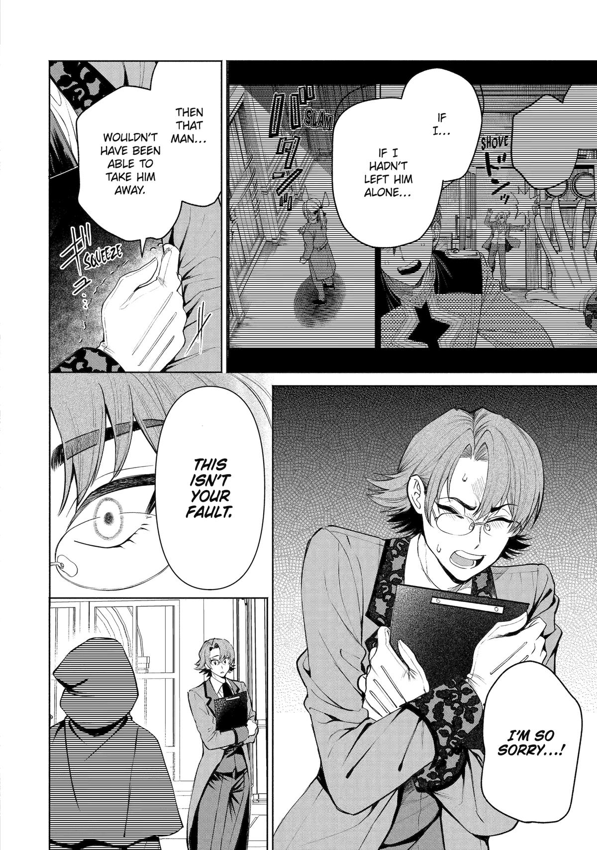 Read Always a Catch! Manga Online