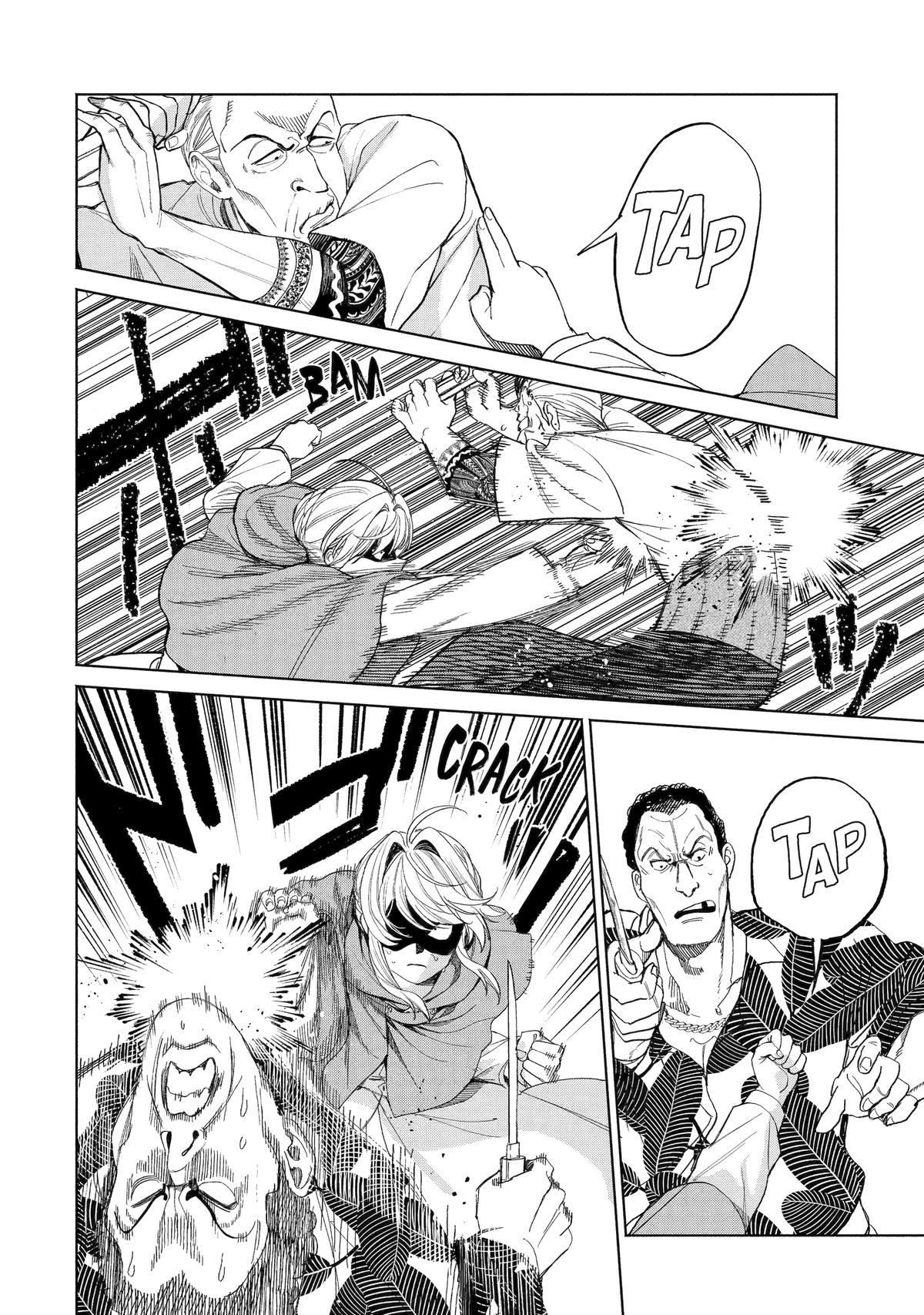 Read Always a Catch! Manga Online