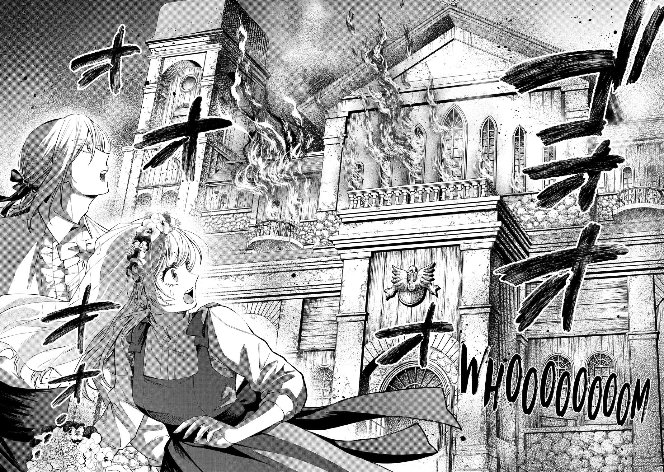 Read Always a Catch! Manga Online