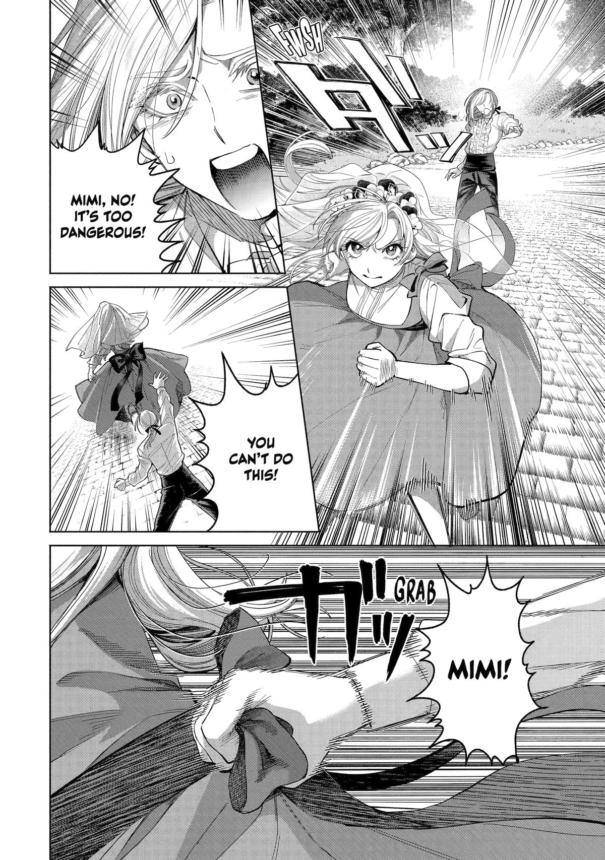 Read Always a Catch! Manga Online