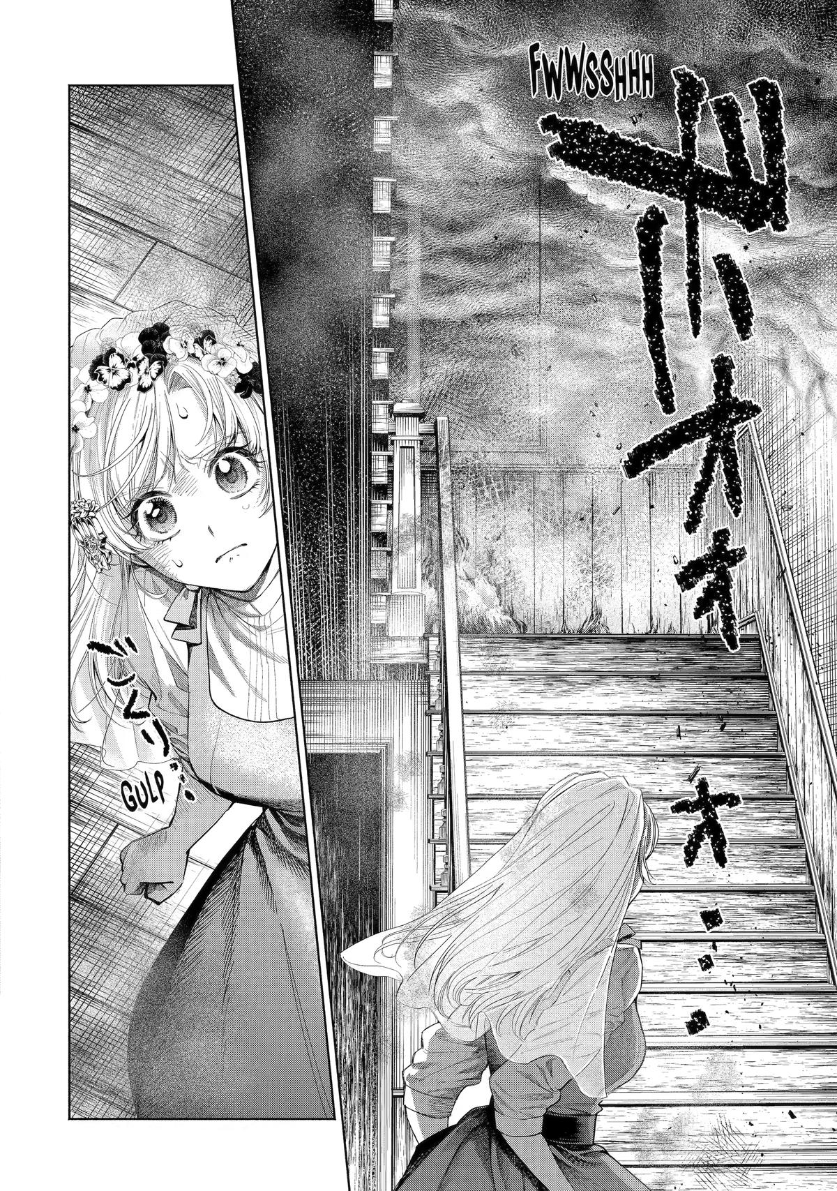 Read Always a Catch! Manga Online