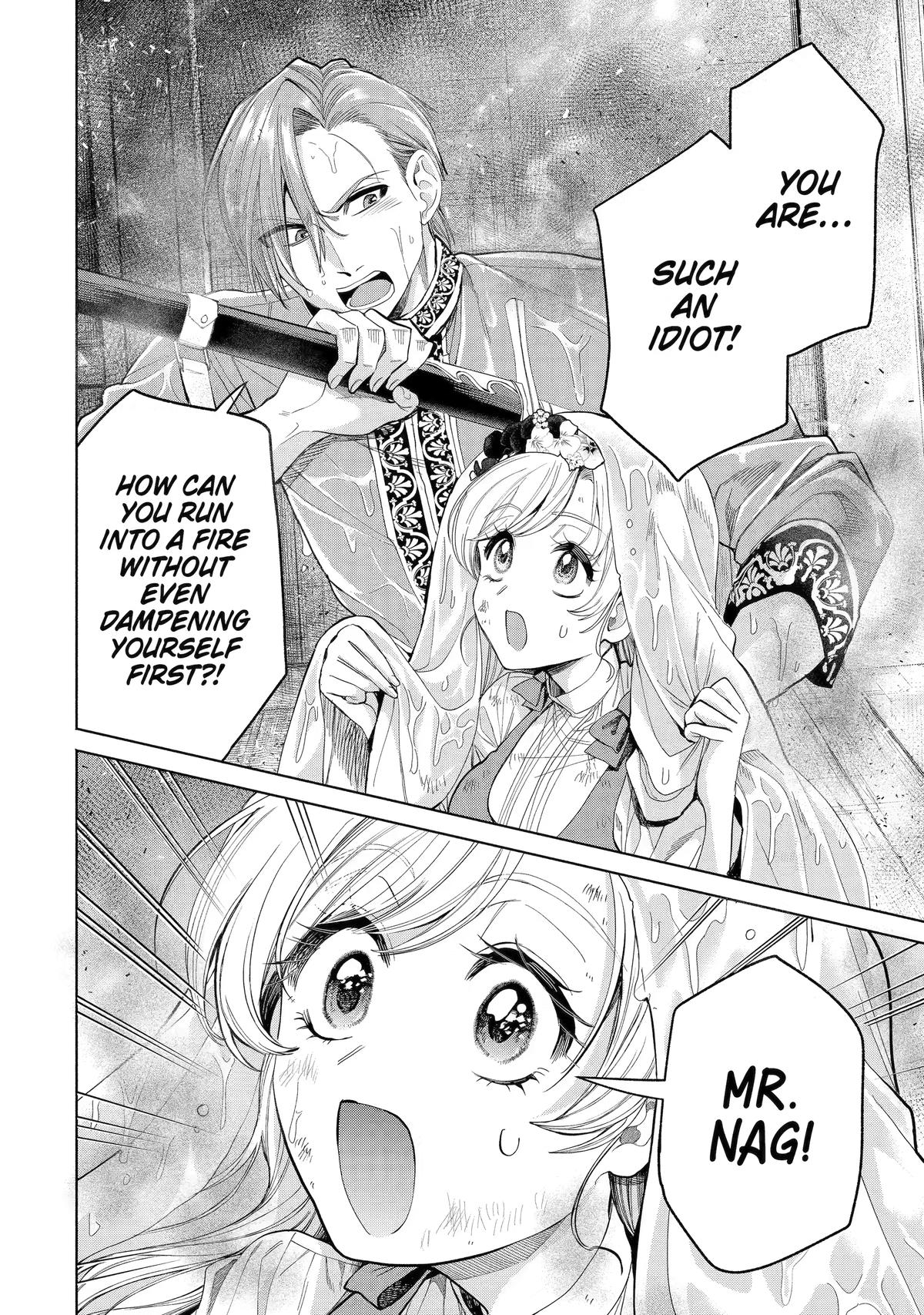 Read Always a Catch! Manga Online