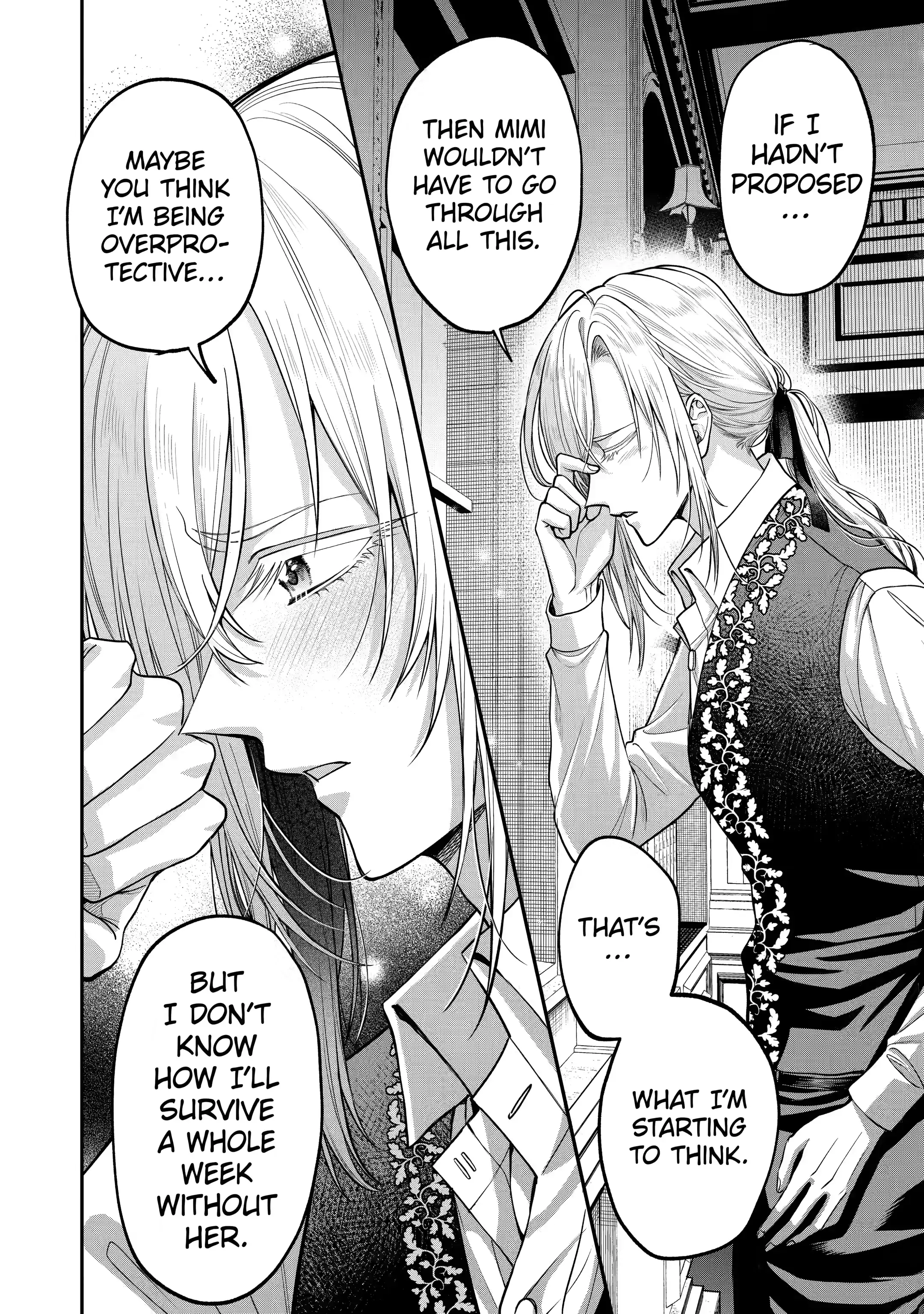 Read Always a Catch! Manga Online