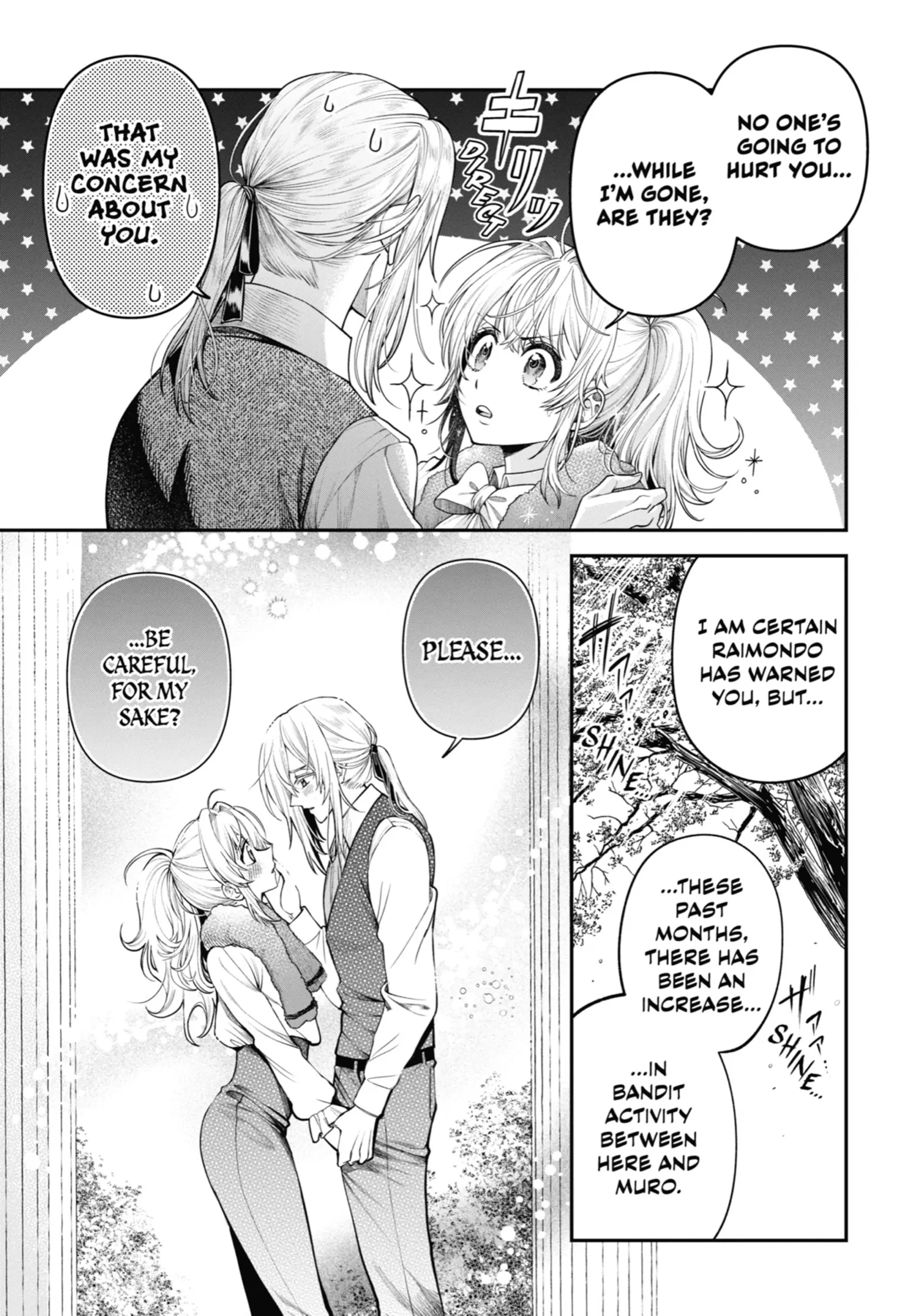 Read Always a Catch! Manga Online