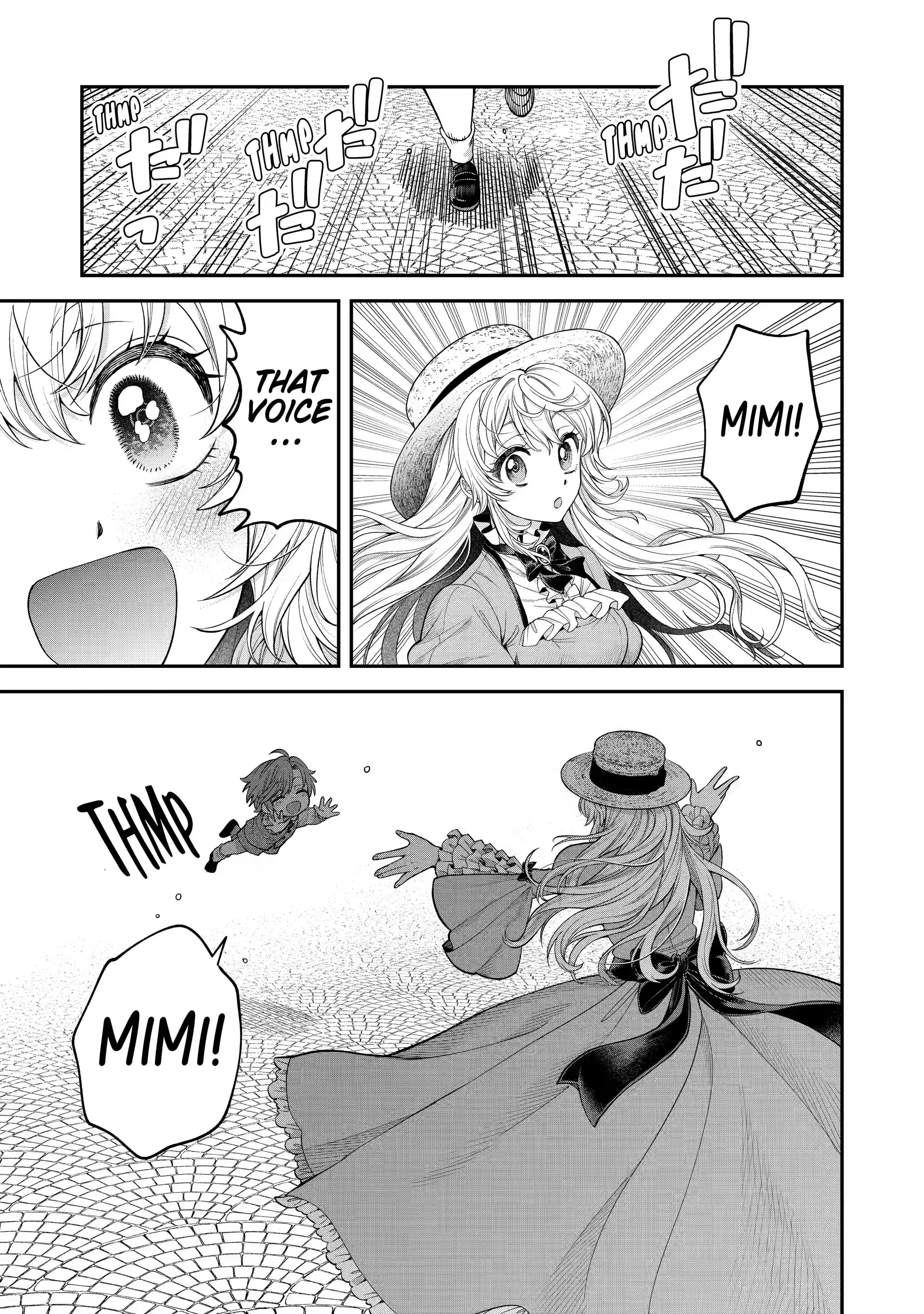 Read Always a Catch! Manga Online