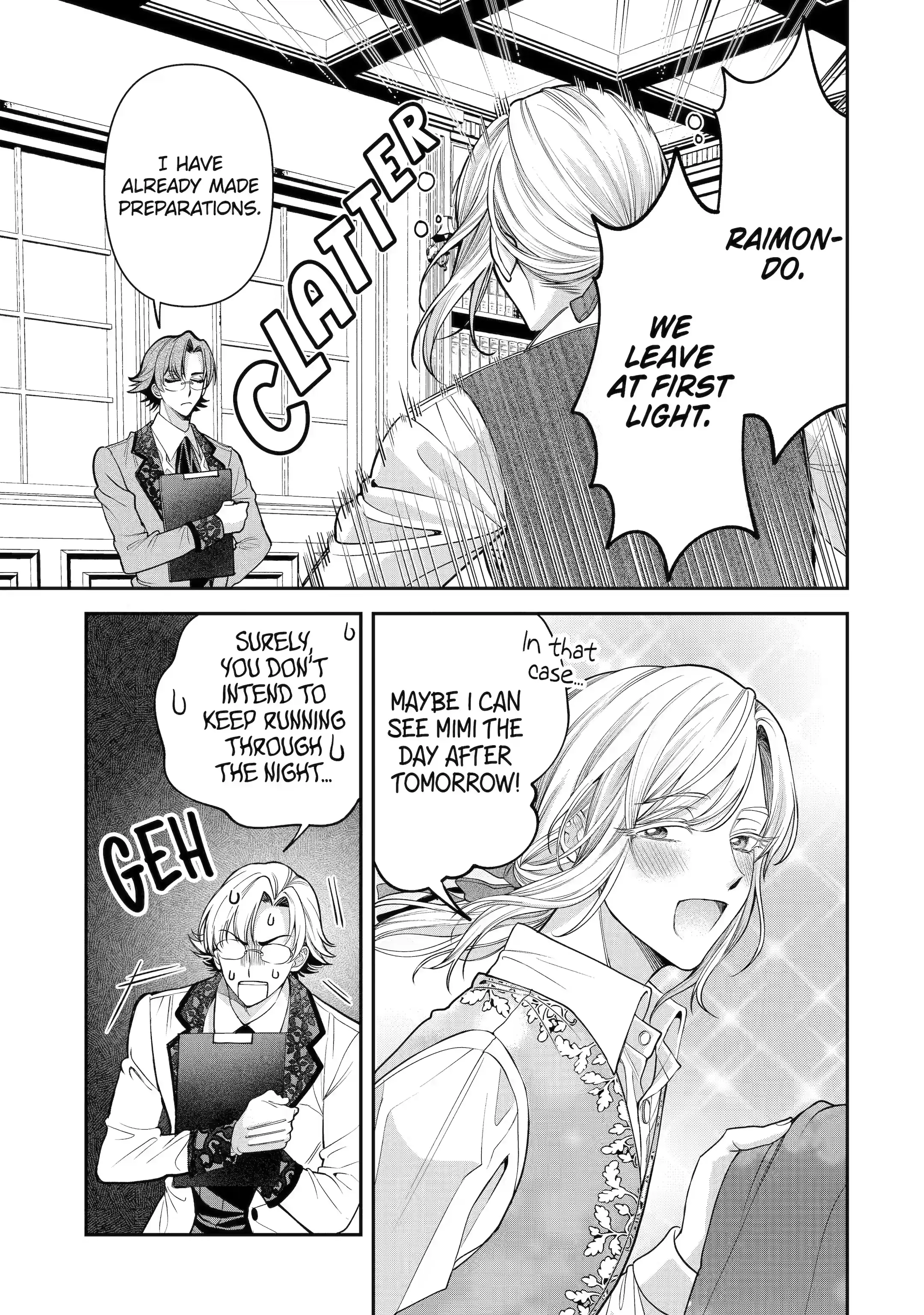 Read Always a Catch! Manga Online