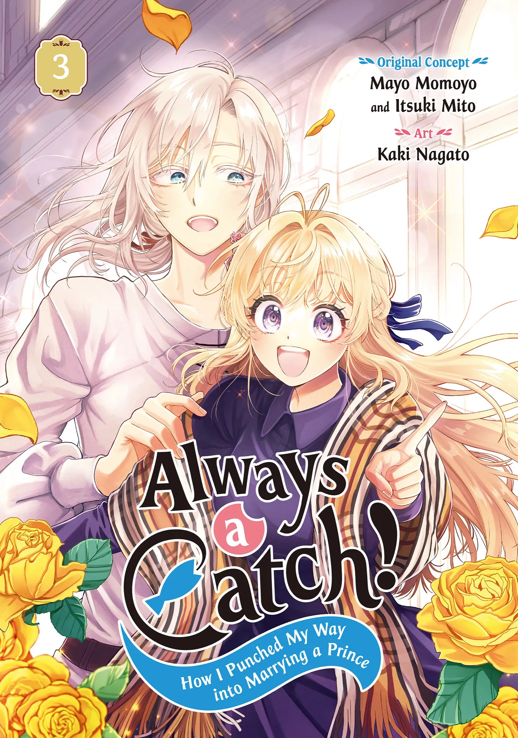 Read Always a Catch! Manga Online