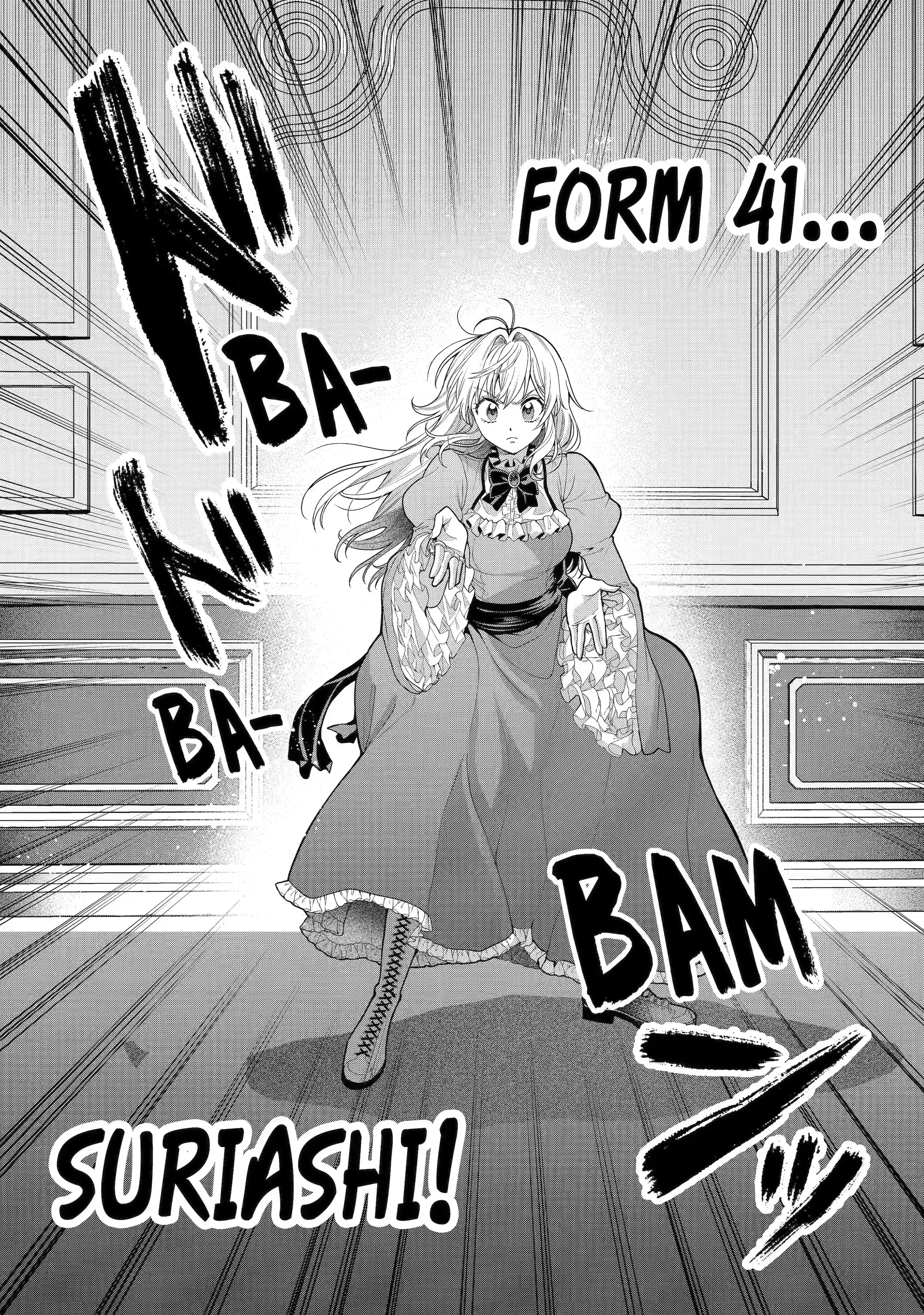 Read Always a Catch! Manga Online