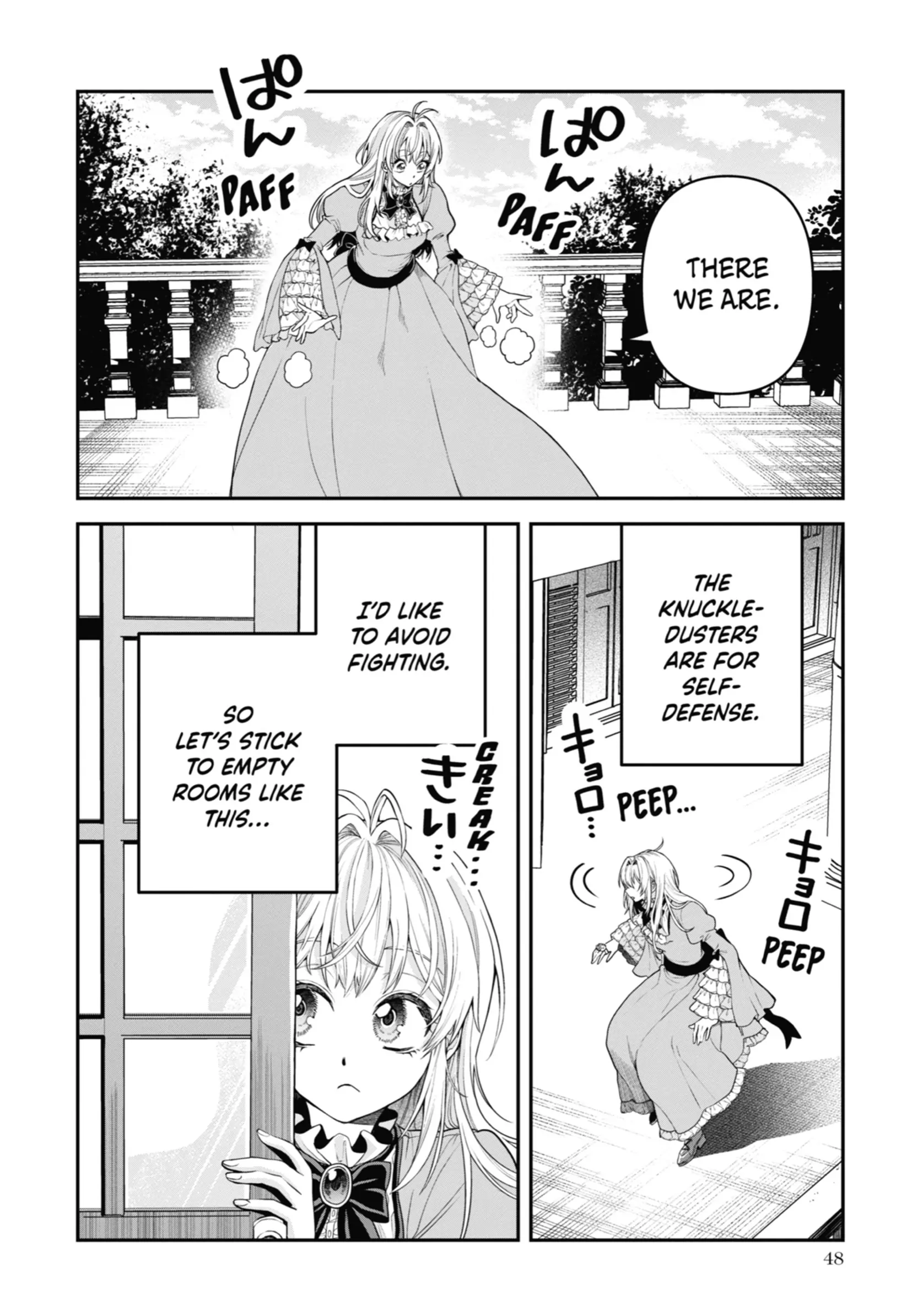 Read Always a Catch! Manga Online