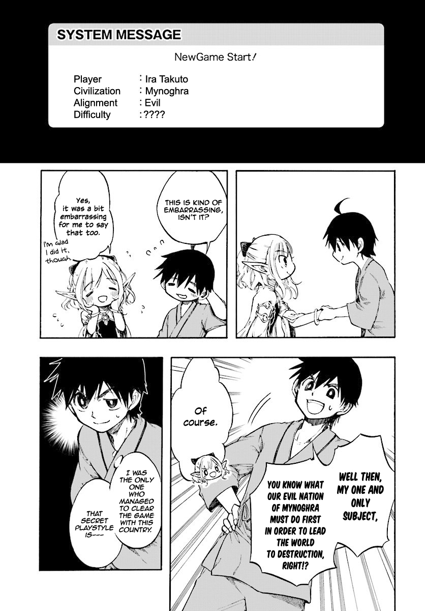 Read Apocalypse Bringer Mynoghra World Conquest Starts with the Civilization of Ruin Manga Online