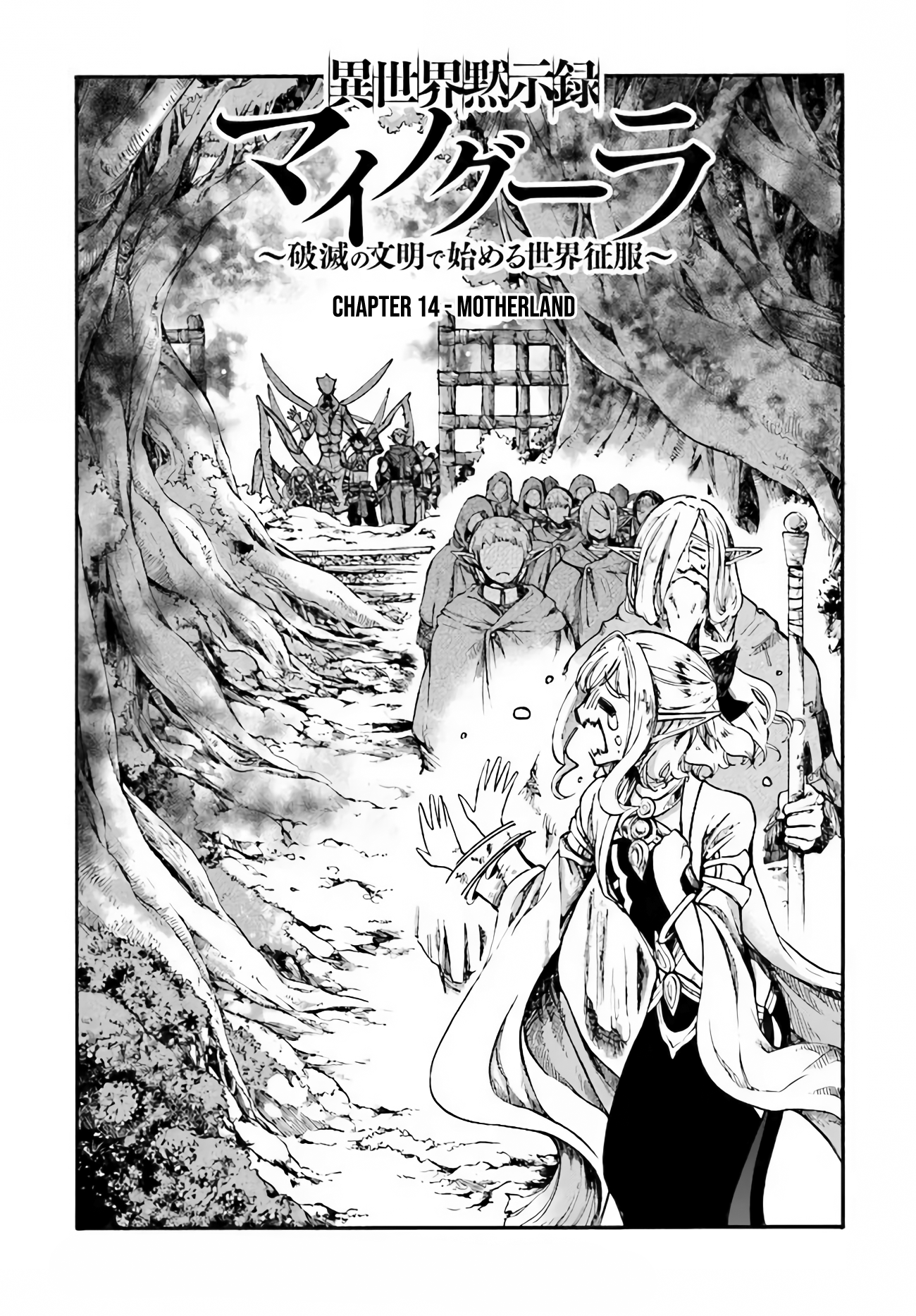 Read Apocalypse Bringer Mynoghra World Conquest Starts with the Civilization of Ruin Manga Online