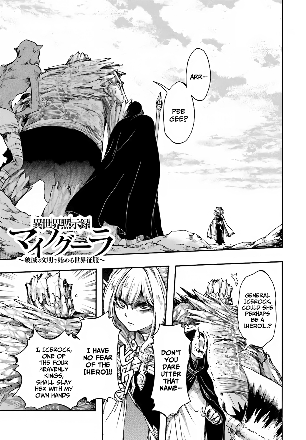 Read Apocalypse Bringer Mynoghra World Conquest Starts with the Civilization of Ruin Manga Online