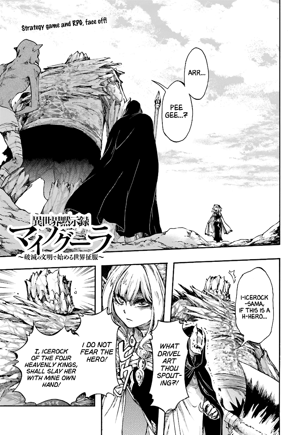 Read Apocalypse Bringer Mynoghra World Conquest Starts with the Civilization of Ruin Manga Online