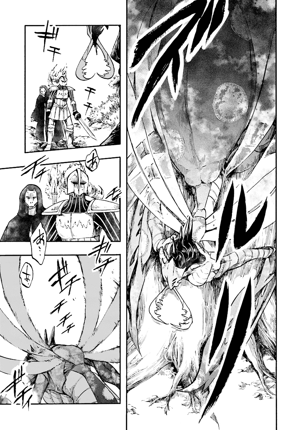 Read Apocalypse Bringer Mynoghra World Conquest Starts with the Civilization of Ruin Manga Online