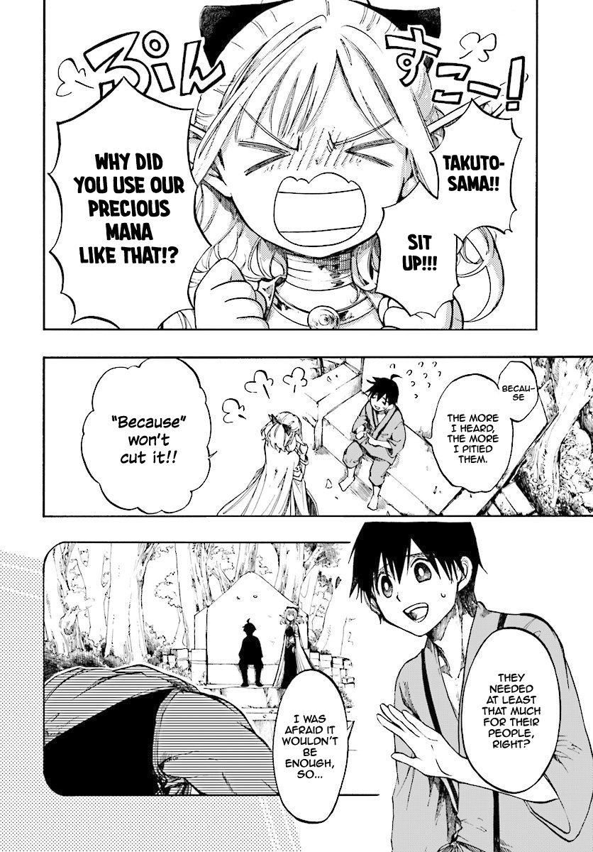 Read Apocalypse Bringer Mynoghra World Conquest Starts with the Civilization of Ruin Manga Online