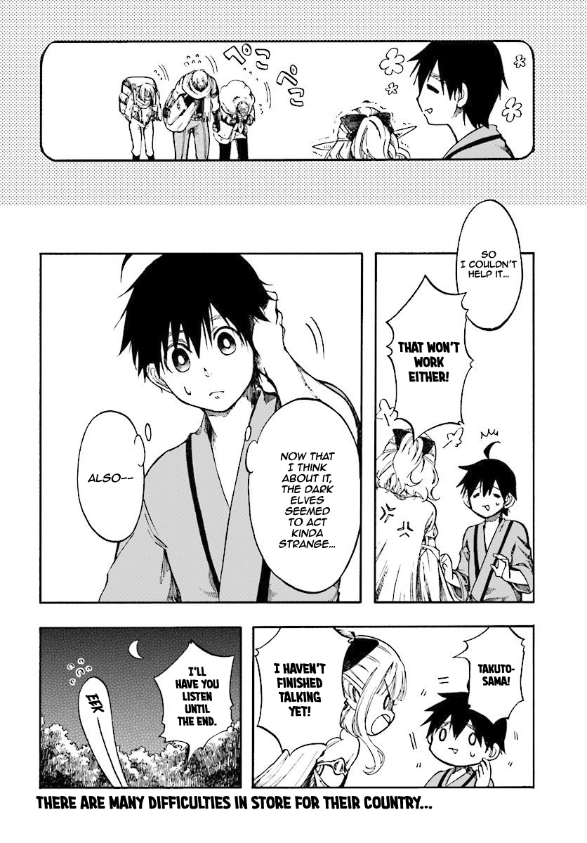 Read Apocalypse Bringer Mynoghra World Conquest Starts with the Civilization of Ruin Manga Online