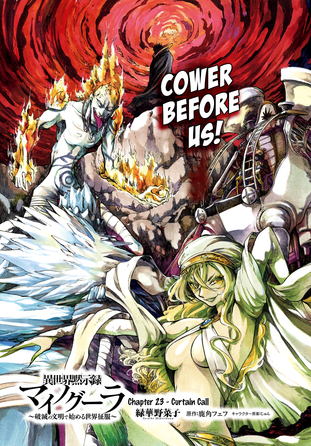 Read Apocalypse Bringer Mynoghra World Conquest Starts with the Civilization of Ruin Manga Online