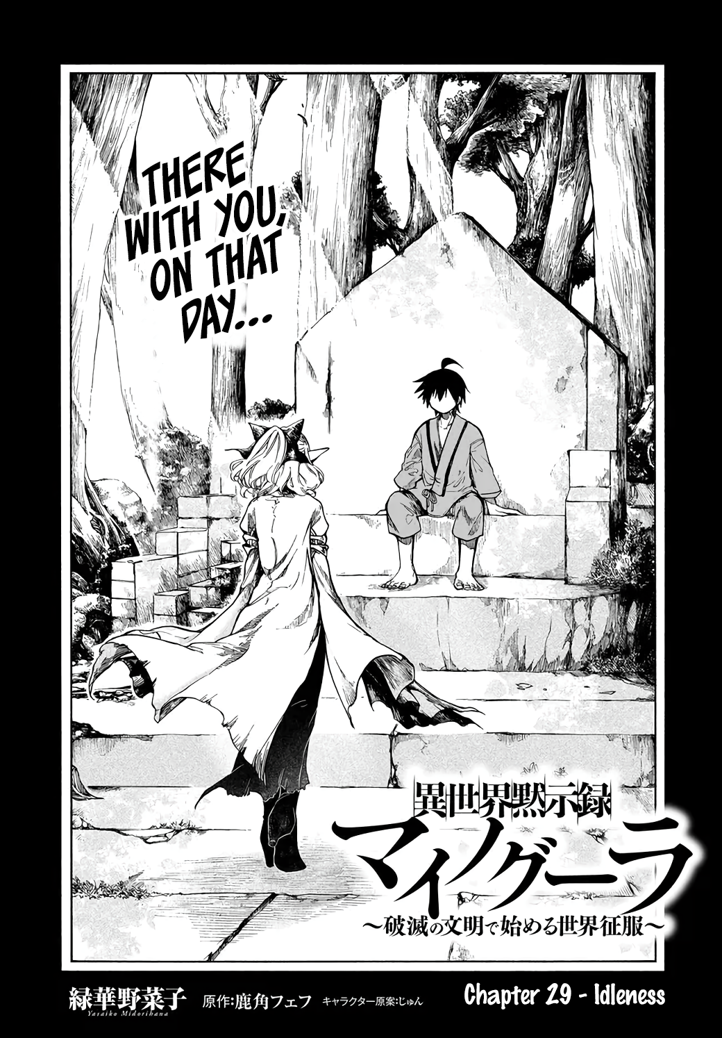 Read Apocalypse Bringer Mynoghra World Conquest Starts with the Civilization of Ruin Manga Online