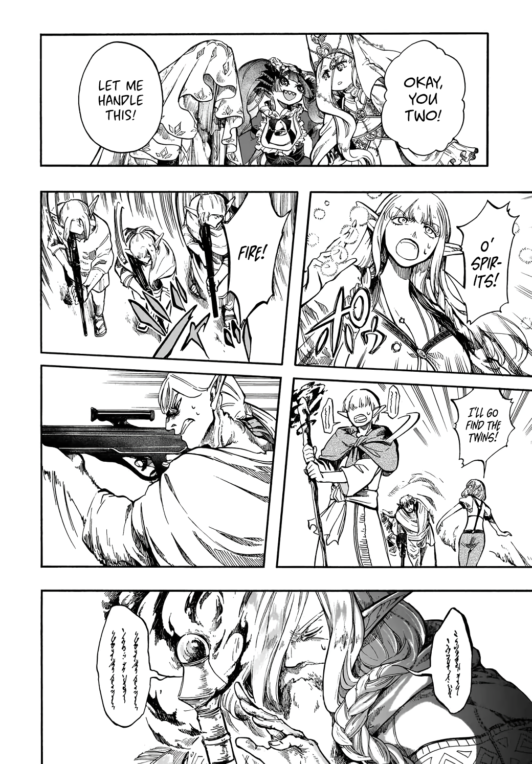 Read Apocalypse Bringer Mynoghra World Conquest Starts with the Civilization of Ruin Manga Online