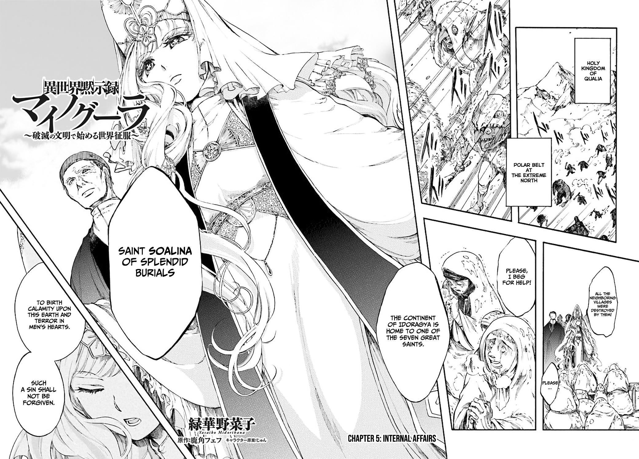 Read Apocalypse Bringer Mynoghra World Conquest Starts with the Civilization of Ruin Manga Online