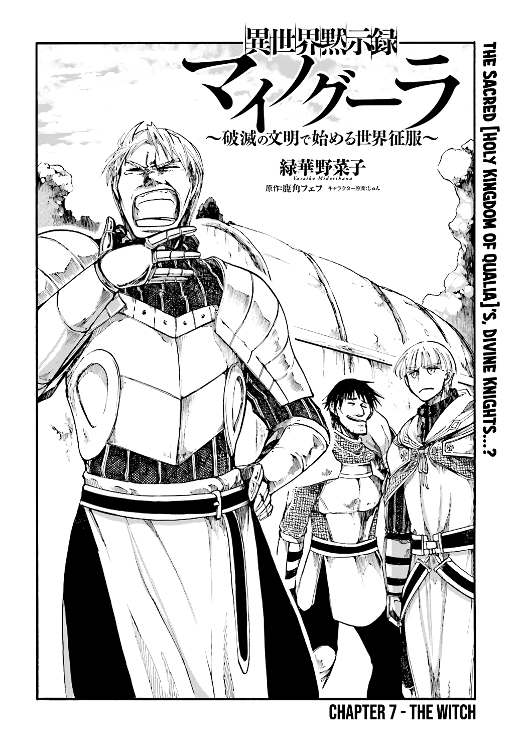 Read Apocalypse Bringer Mynoghra World Conquest Starts with the Civilization of Ruin Manga Online