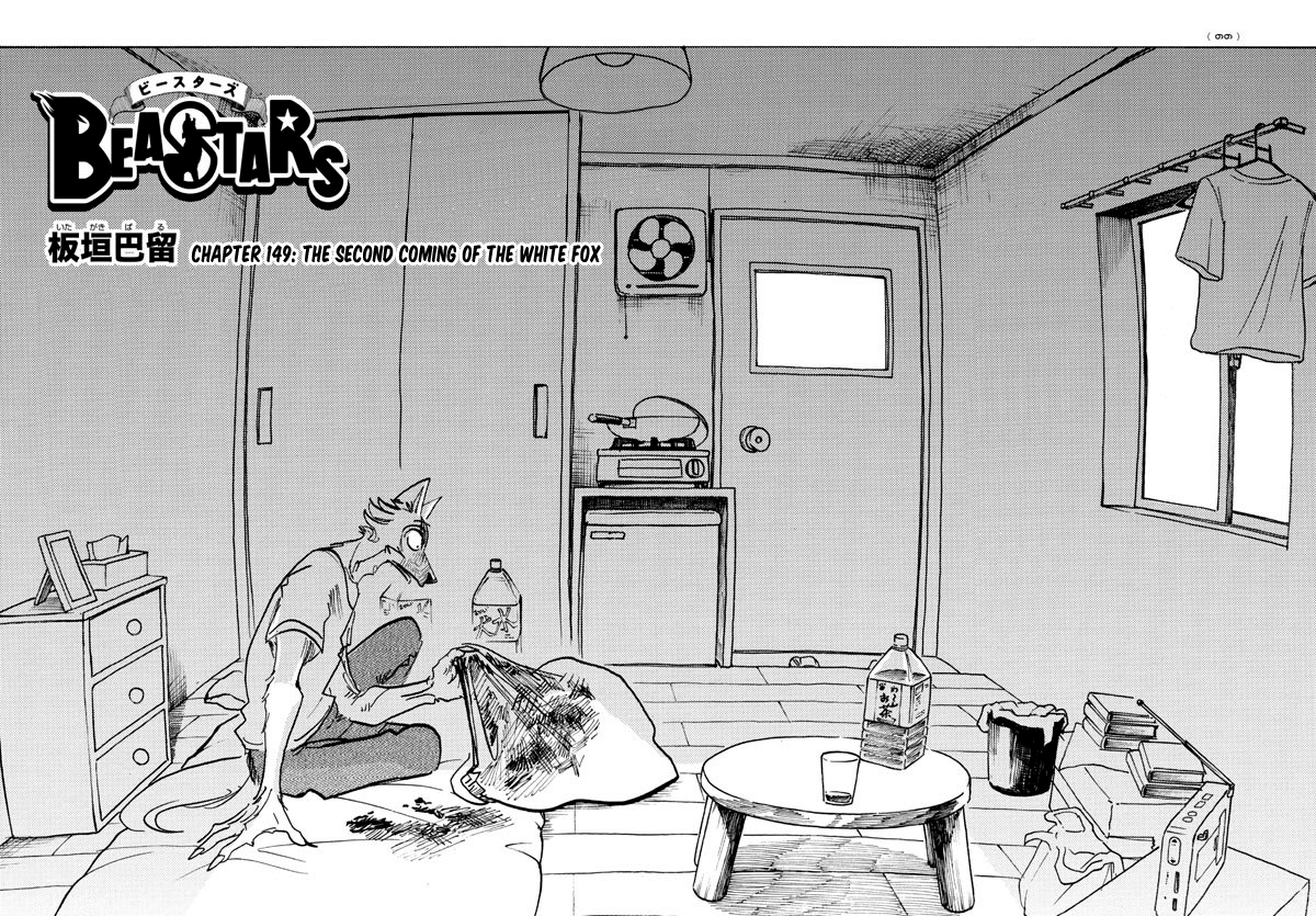 Read BEASTARS Manga Online
