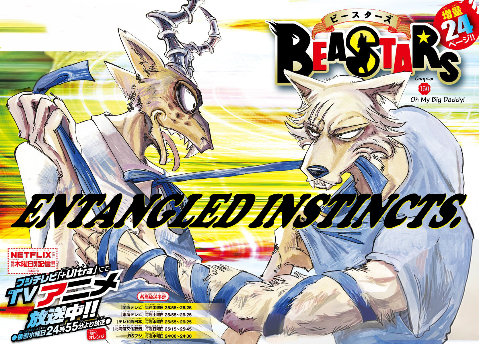 Read BEASTARS Manga Online