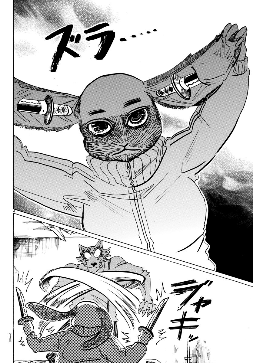 Read BEASTARS Manga Online