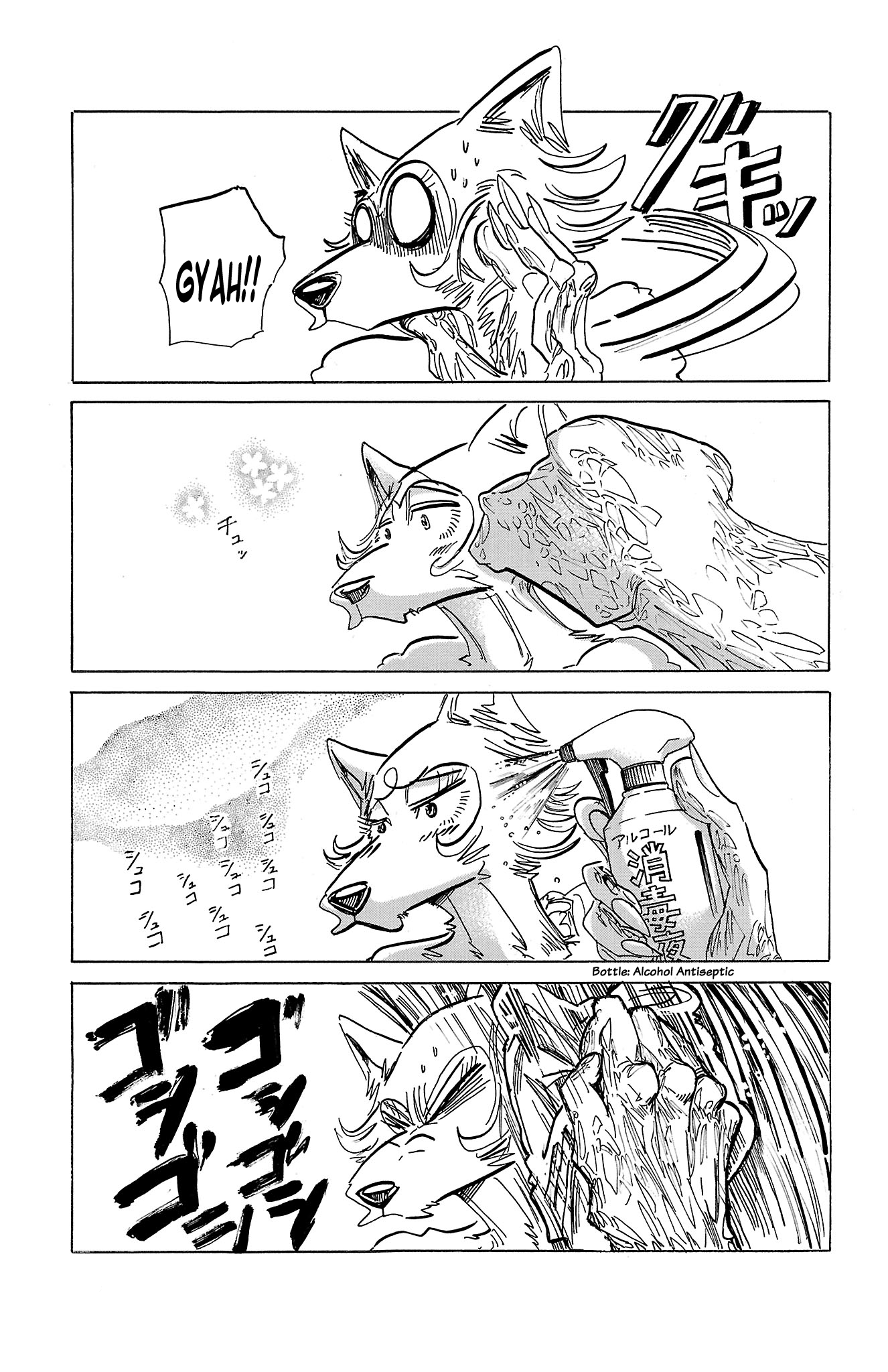 Read BEASTARS Manga Online