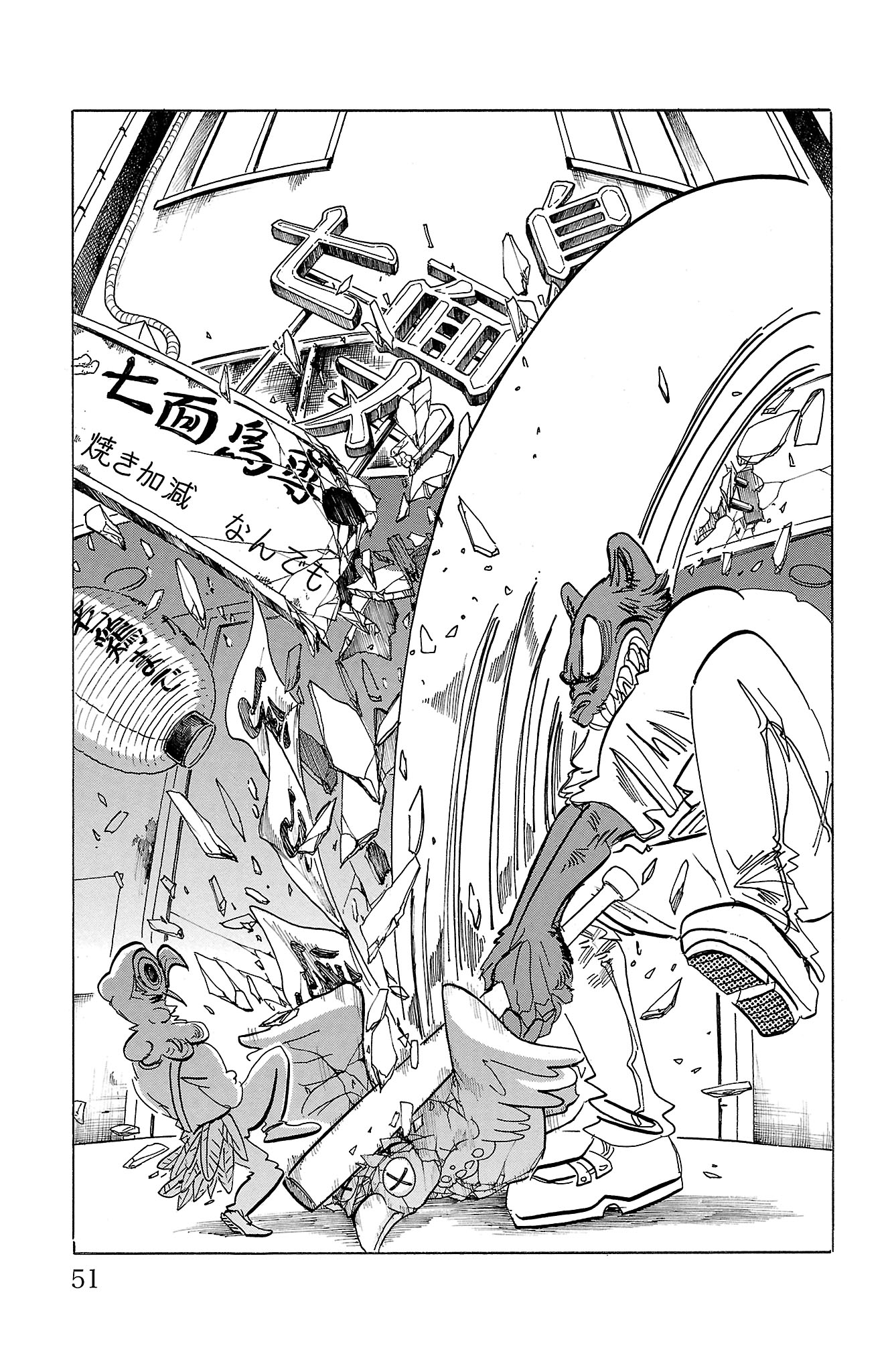 Read BEASTARS Manga Online