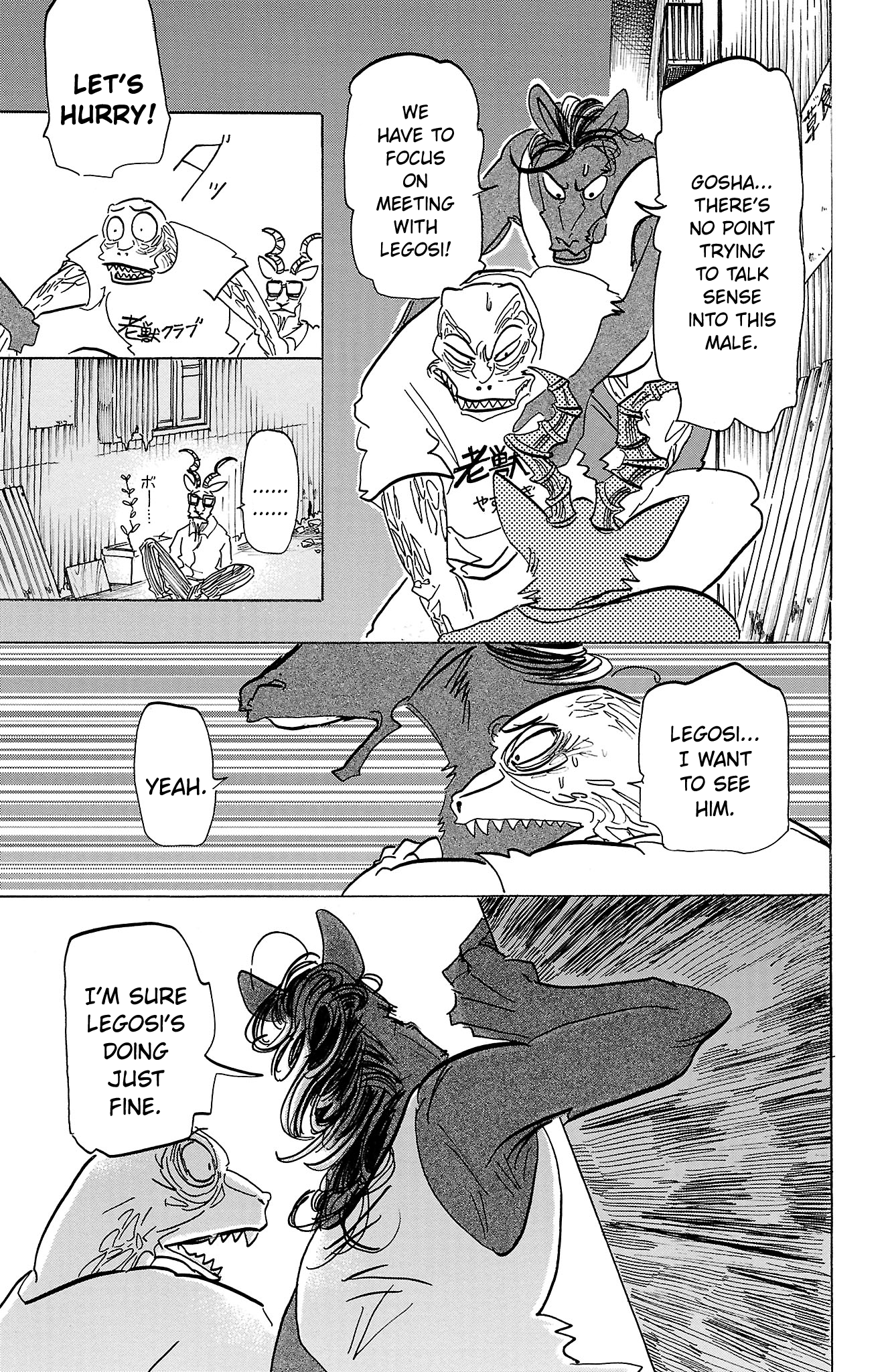 Read BEASTARS Manga Online