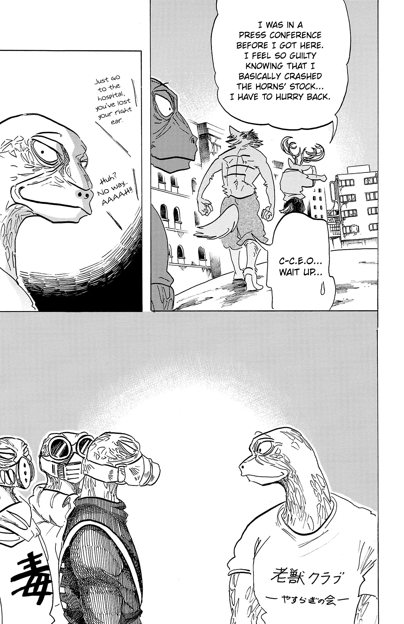 Read BEASTARS Manga Online