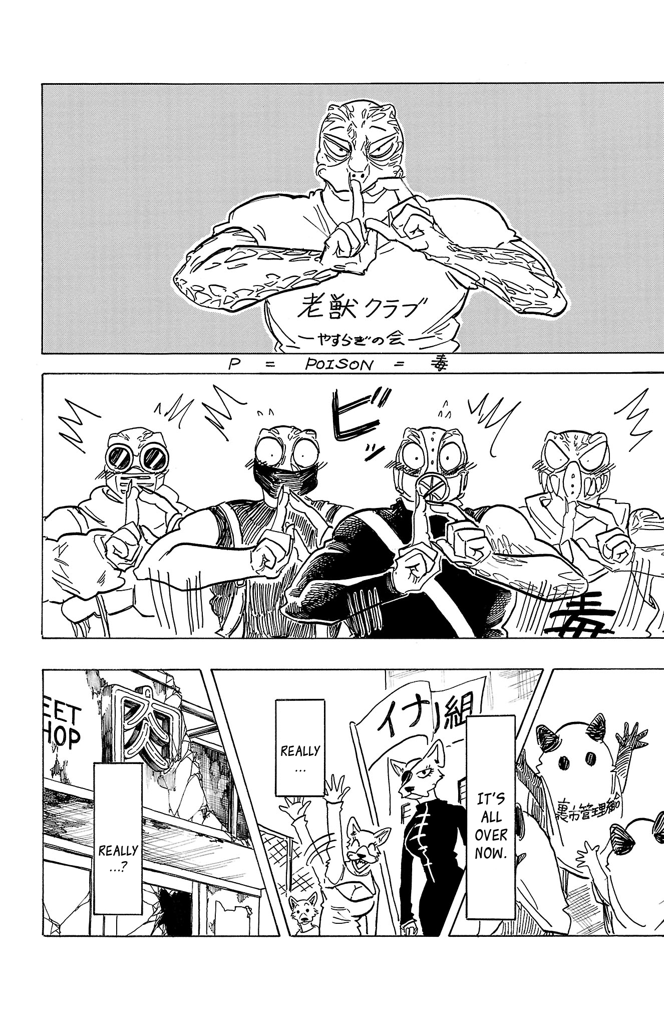 Read BEASTARS Manga Online