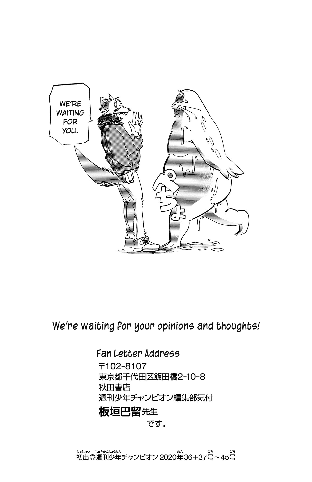 Read BEASTARS Manga Online