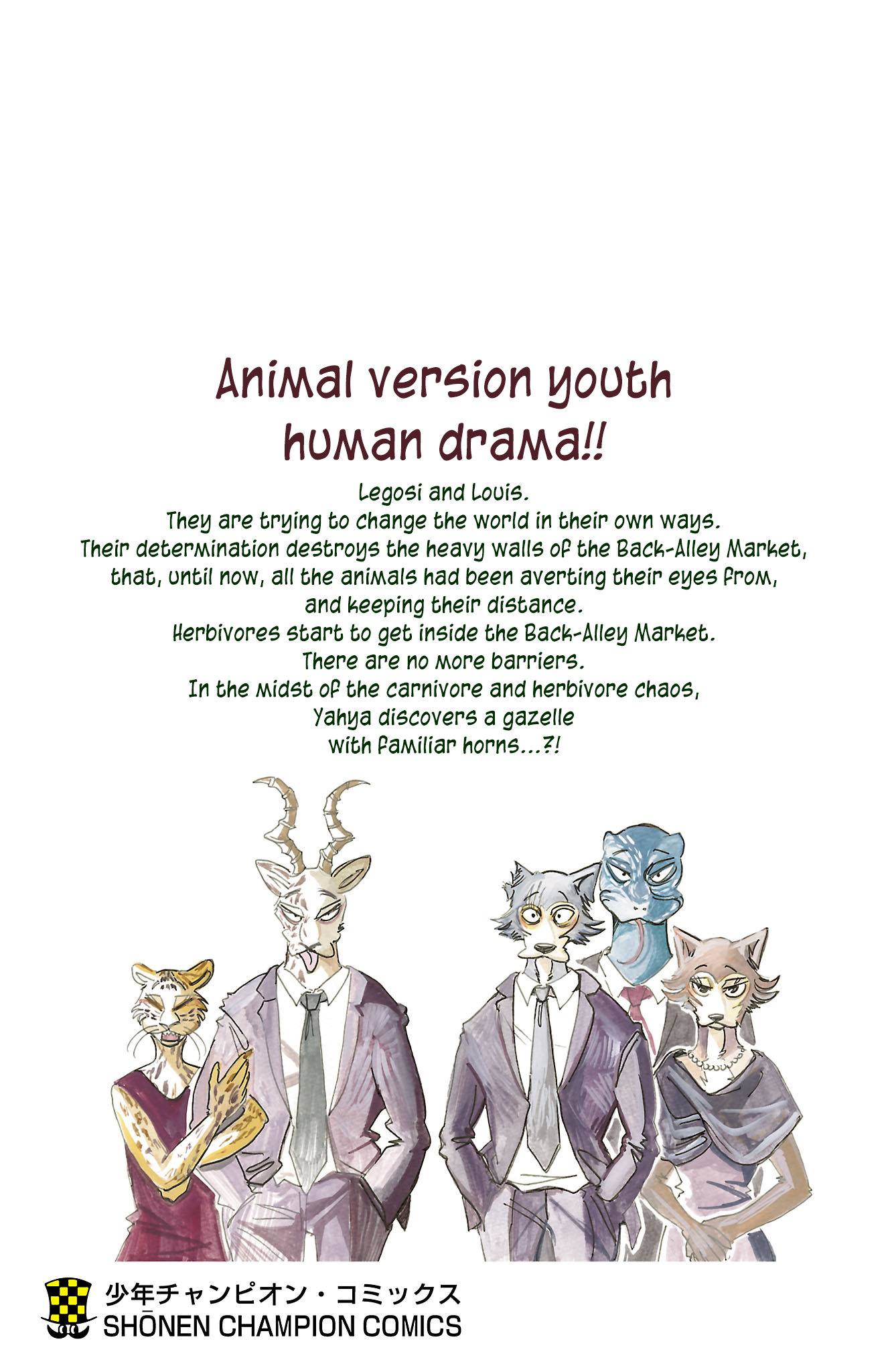 Read BEASTARS Manga Online