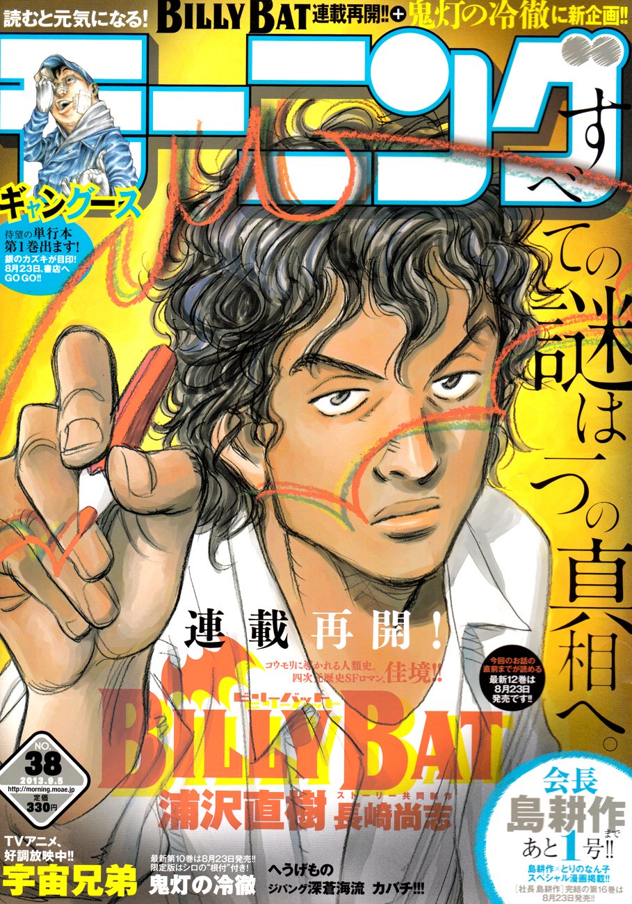 Read Billy Bat Manga Online