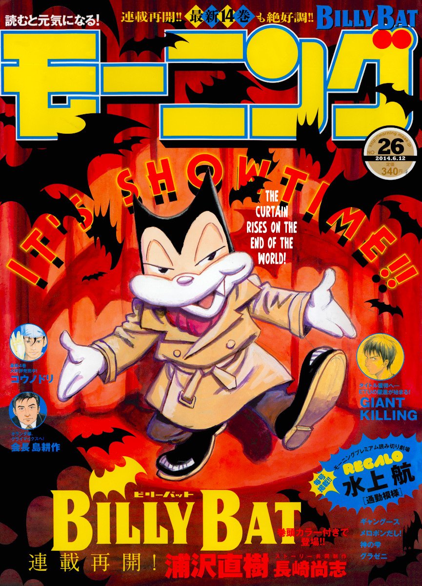 Read Billy Bat Manga Online