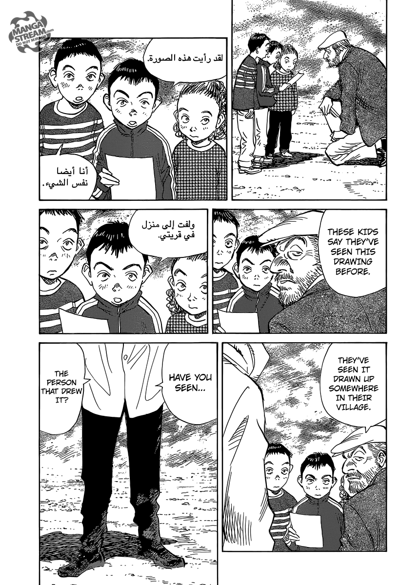 Read Billy Bat Manga Online