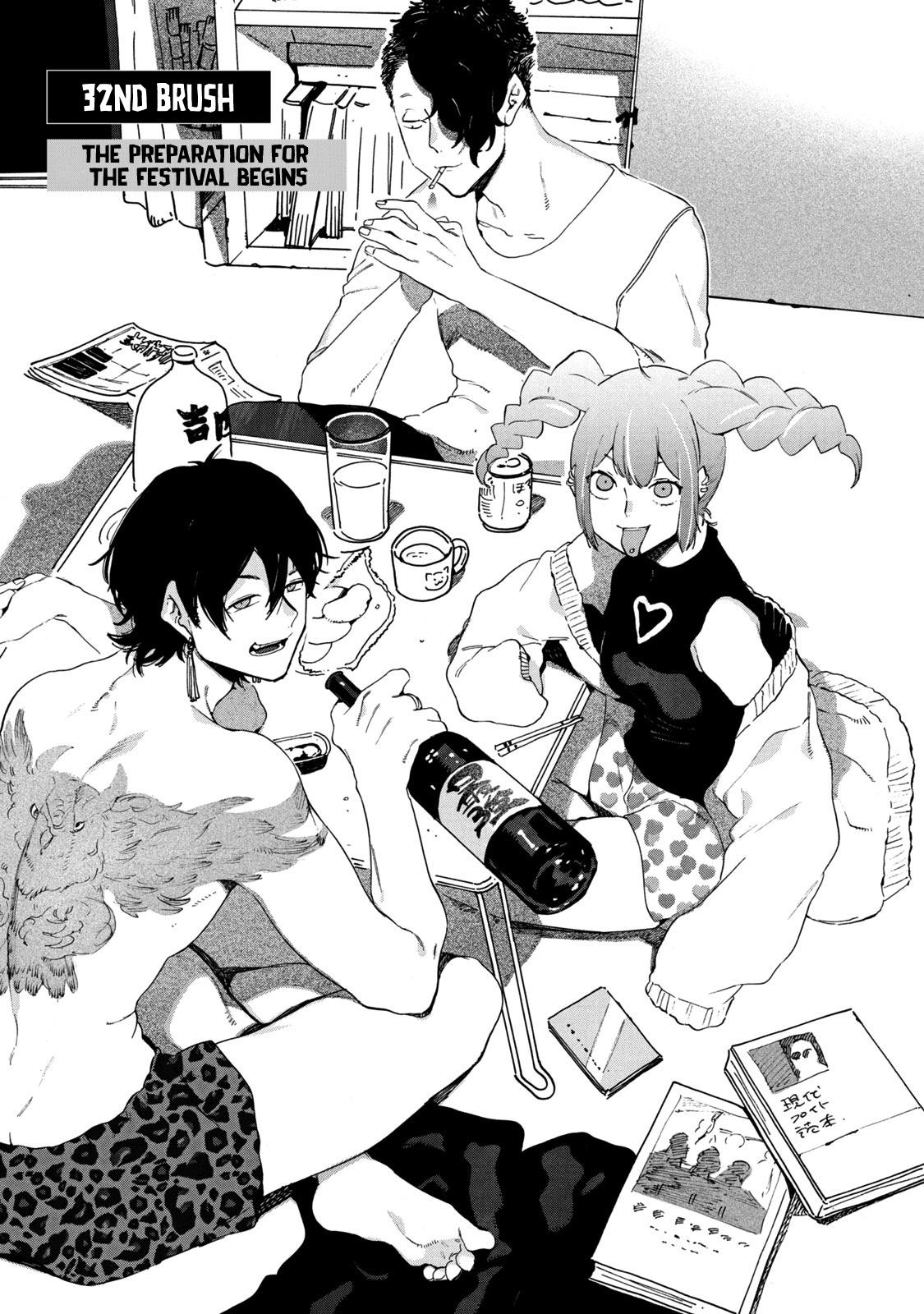 Read Blue Period Manga Online